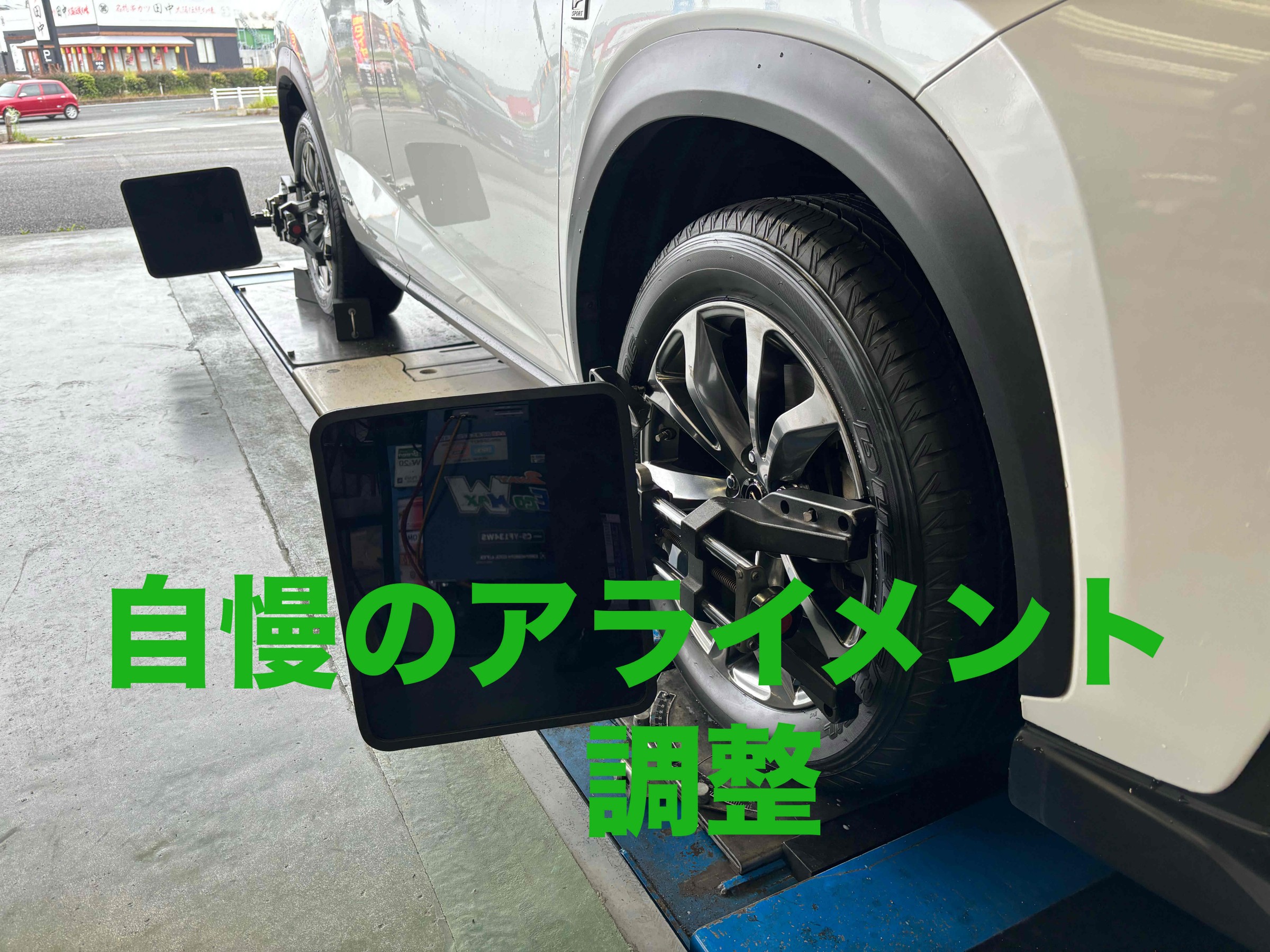 お客様承諾済み。