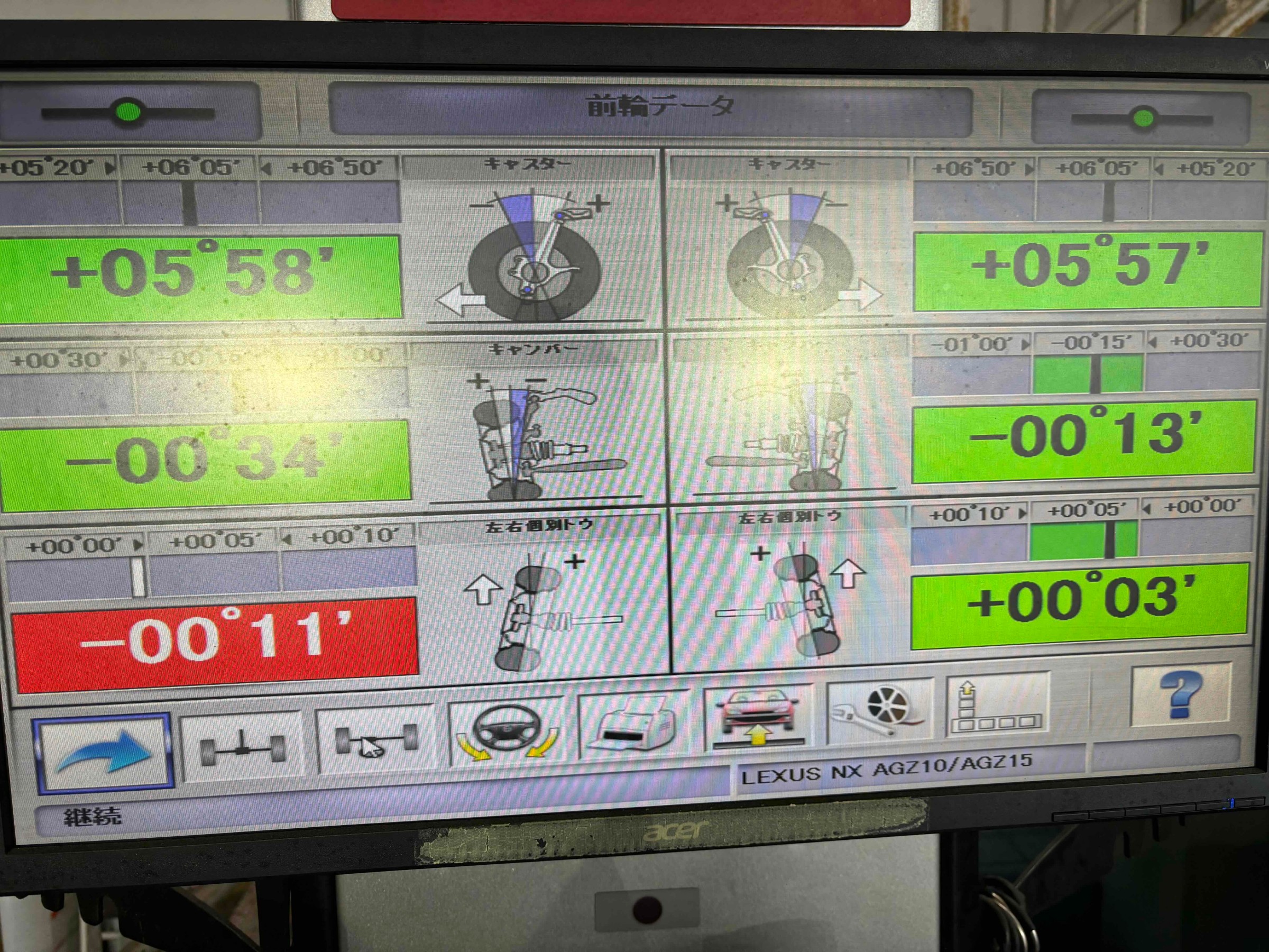 お客様承諾済み。