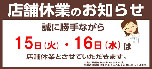 支社配布画像