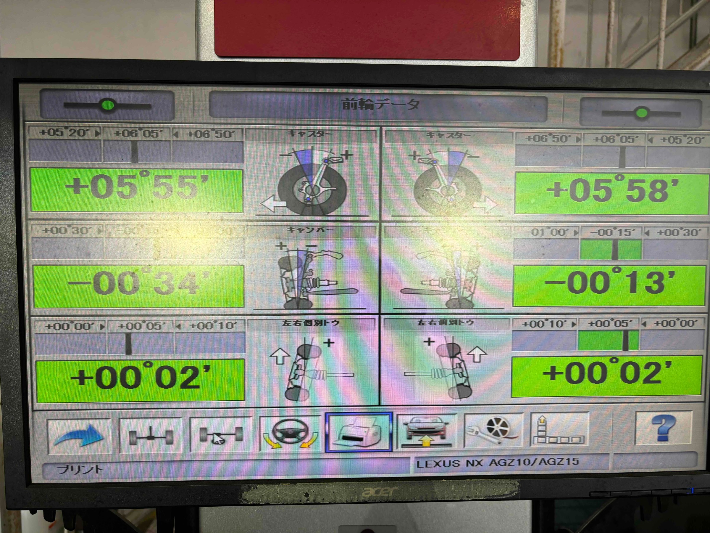 お客様承諾済み。