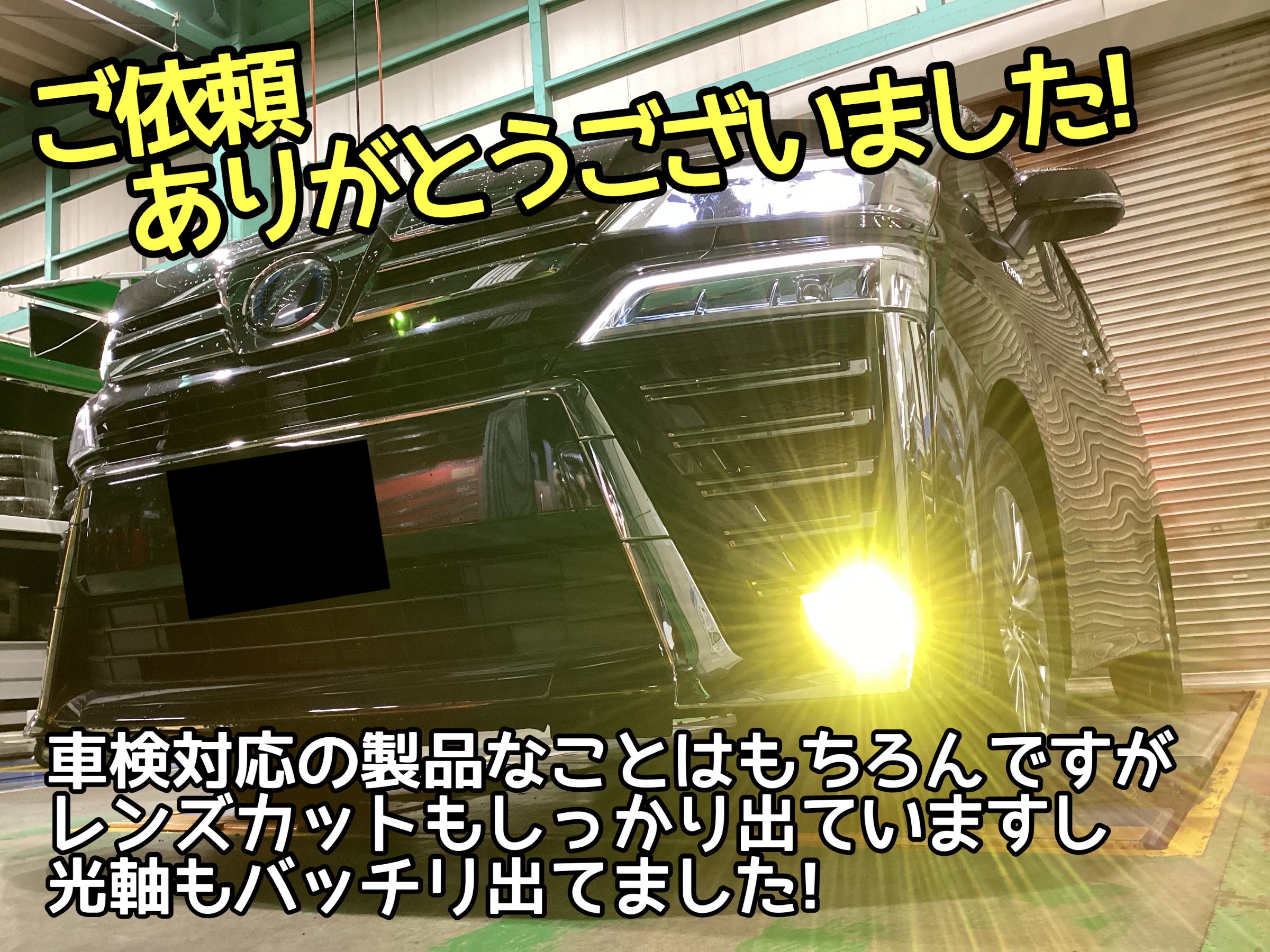 30ヴェルファイア