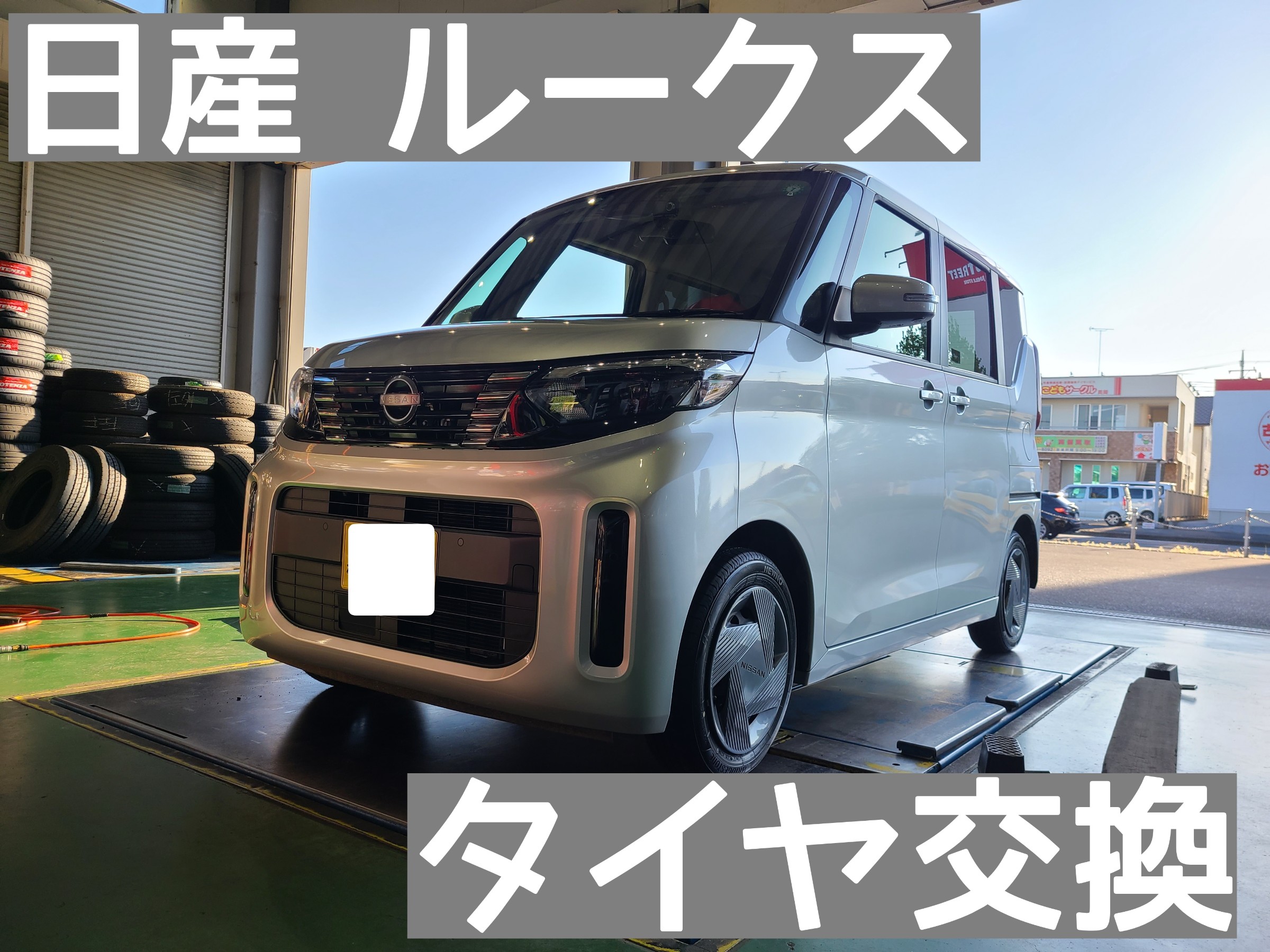 スタッフが撮影しました。