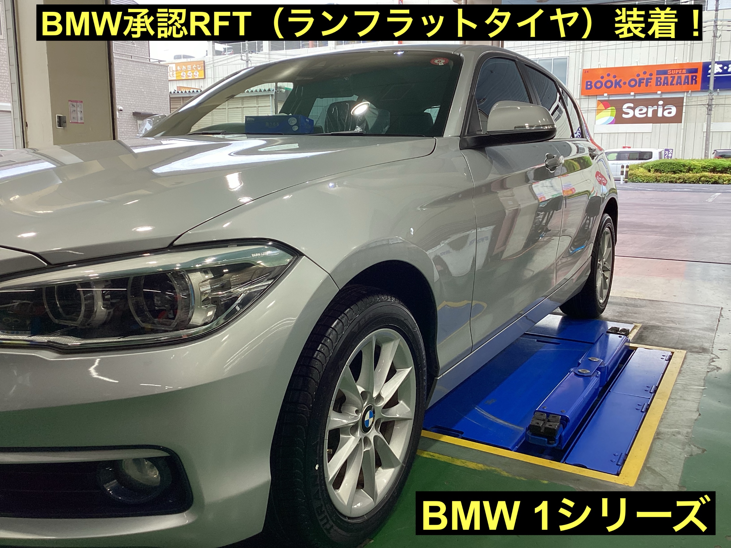 スタッフが撮影
