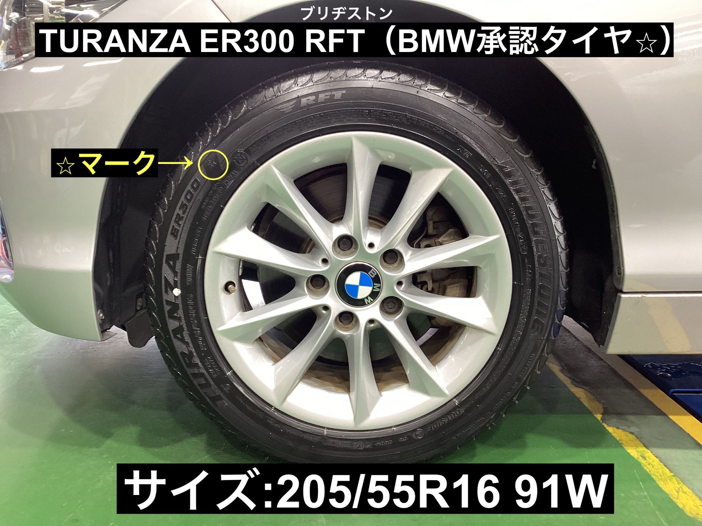 スタッフが撮影