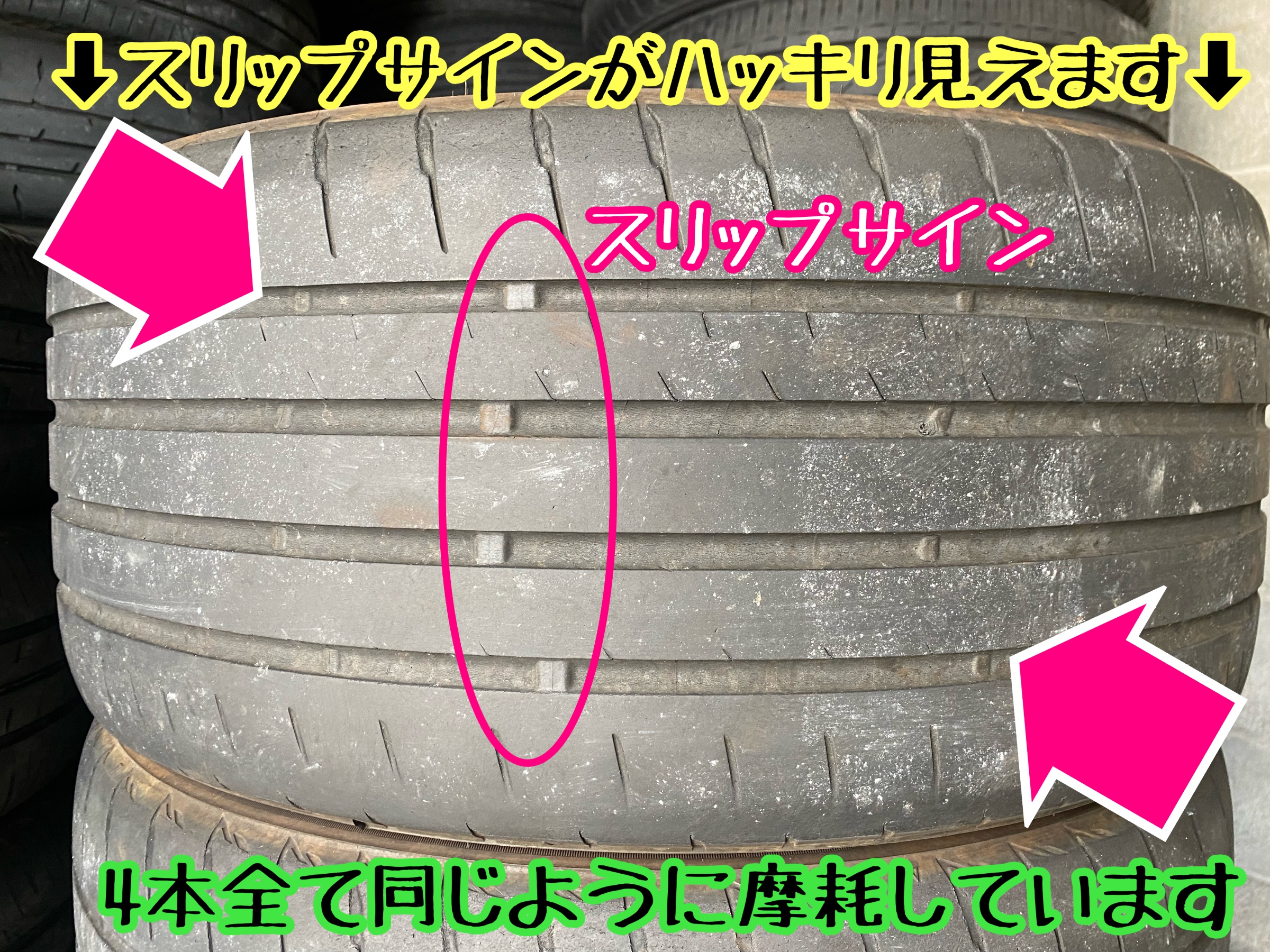 　ブリヂストン　タイヤ館下松　タイヤ交換　アルミホイール　オイル交換　バッテリー交換　ワイパー交換　エアコンフィルター交換　アライメント調整　国産車　輸入車　下松市　周南市　徳山　柳井　熊毛　光　玖珂　周東　　