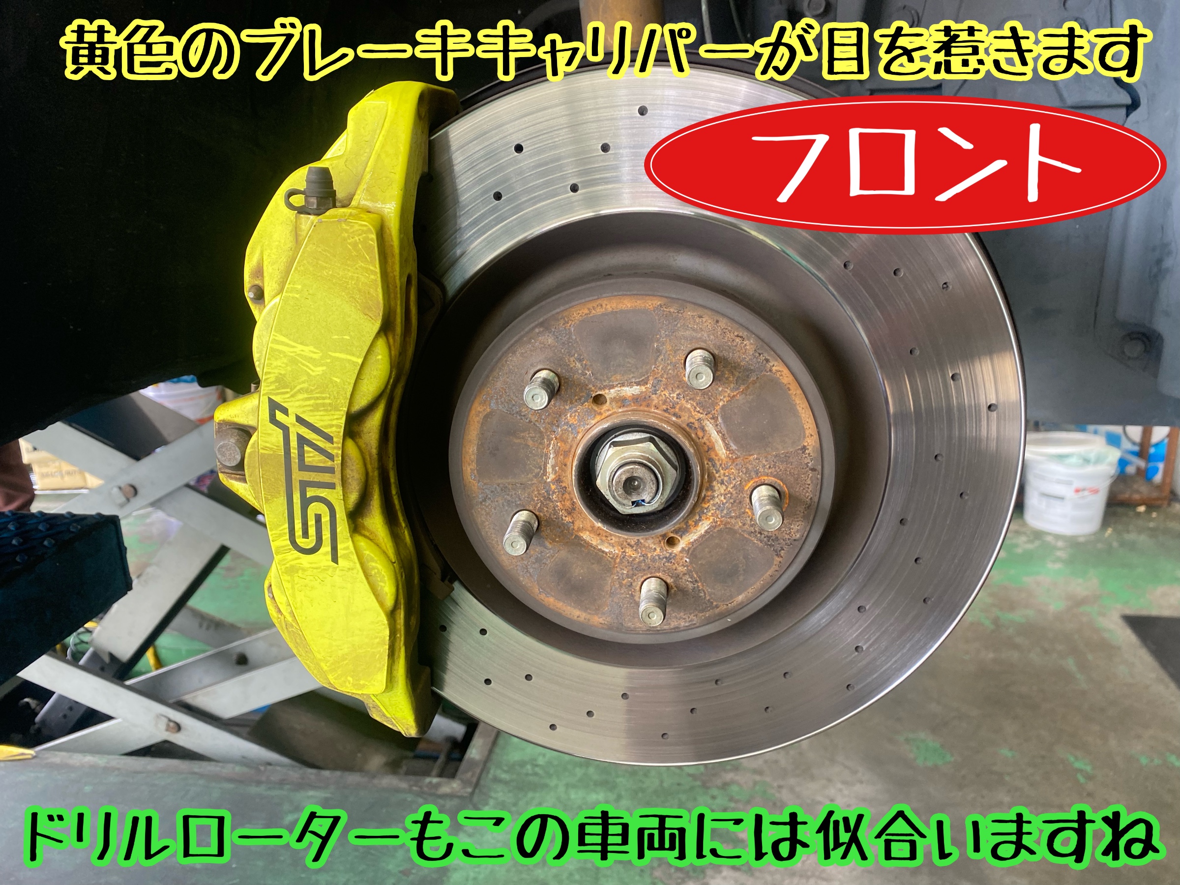 　ブリヂストン　タイヤ館下松　タイヤ交換　アルミホイール　オイル交換　バッテリー交換　ワイパー交換　エアコンフィルター交換　アライメント調整　国産車　輸入車　下松市　周南市　徳山　柳井　熊毛　光　玖珂　周東　　