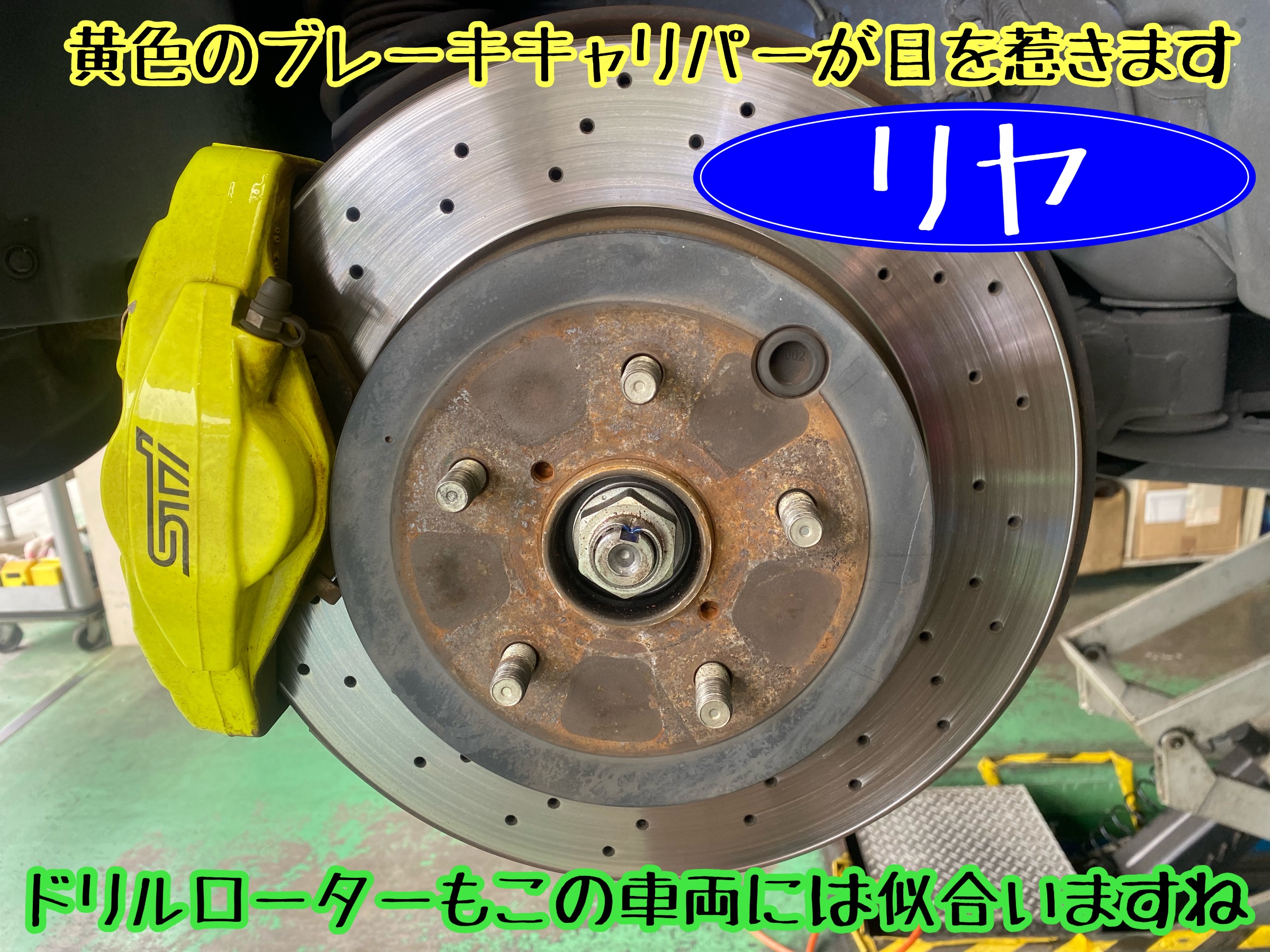 　ブリヂストン　タイヤ館下松　タイヤ交換　アルミホイール　オイル交換　バッテリー交換　ワイパー交換　エアコンフィルター交換　アライメント調整　国産車　輸入車　下松市　周南市　徳山　柳井　熊毛　光　玖珂　周東　　