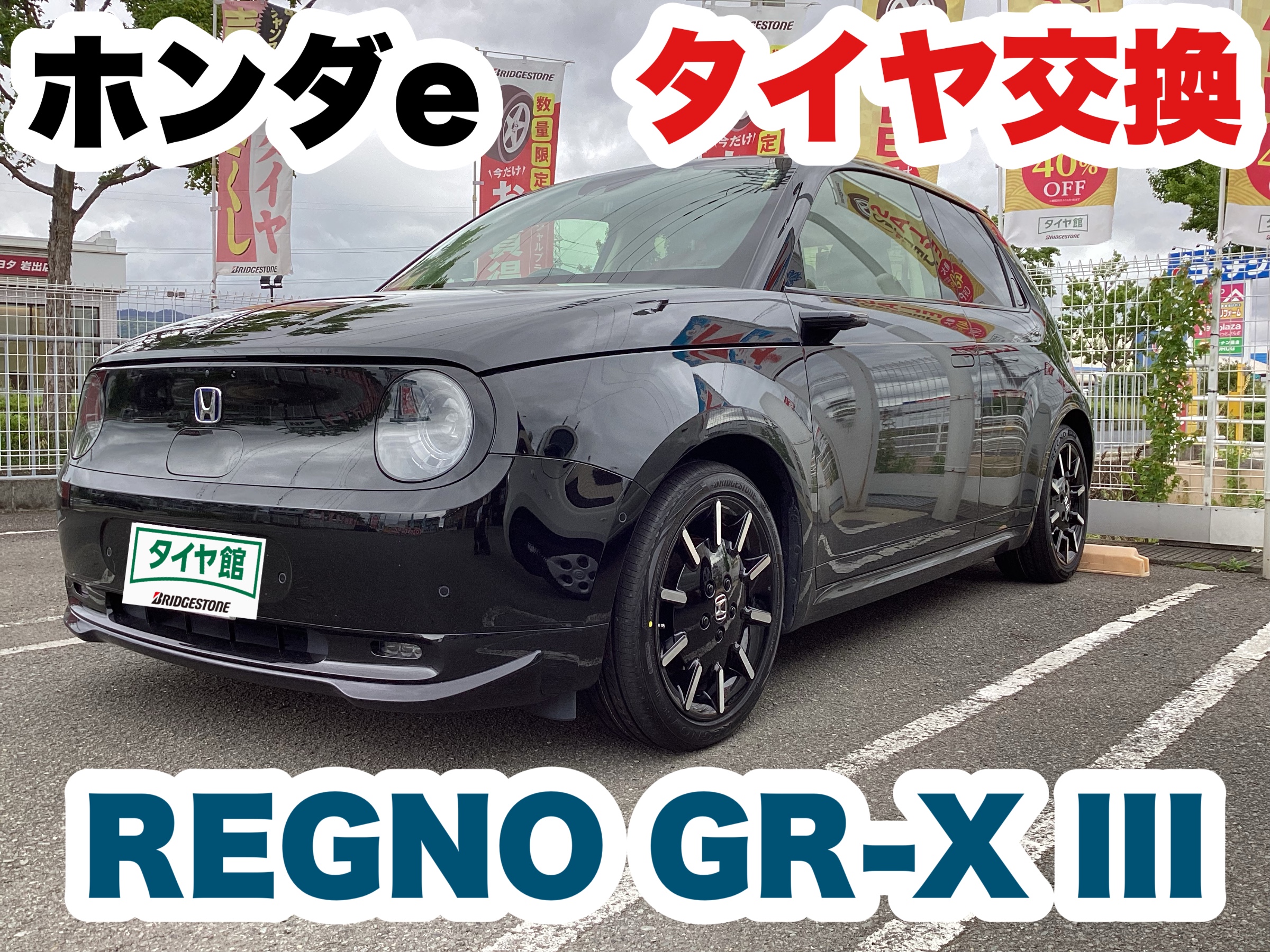 スタッフ撮影分