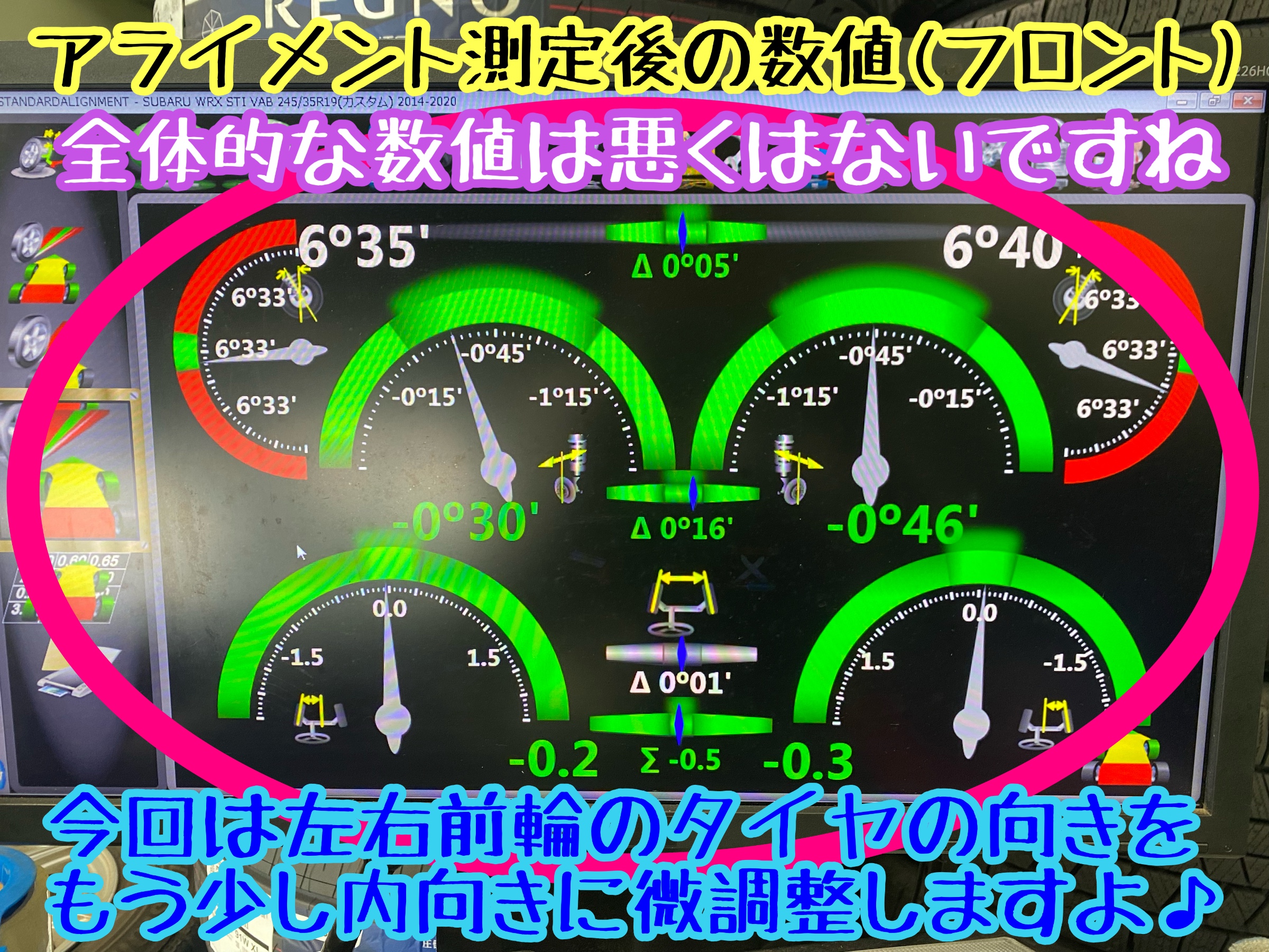 　　ブリヂストン　タイヤ館下松　タイヤ交換　アルミホイール　オイル交換　バッテリー交換　ワイパー交換　エアコンフィルター交換　アライメント調整　国産車　輸入車　下松市　周南市　徳山　柳井　熊毛　光　玖珂　周東　　