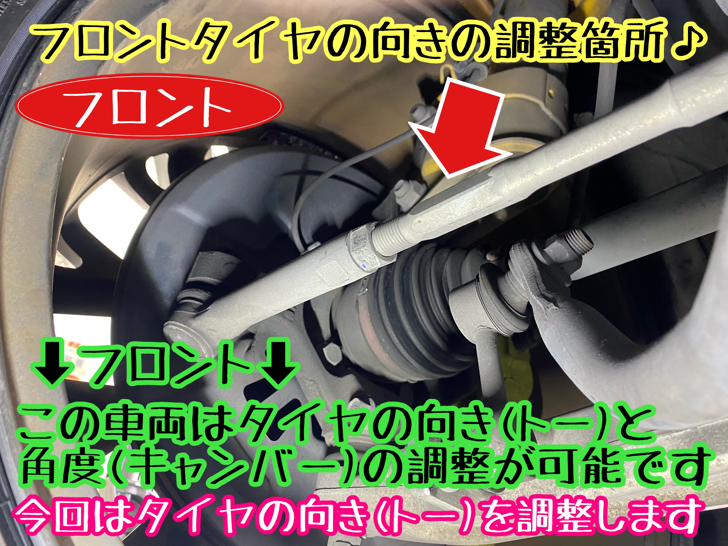 　　ブリヂストン　タイヤ館下松　タイヤ交換　アルミホイール　オイル交換　バッテリー交換　ワイパー交換　エアコンフィルター交換　アライメント調整　国産車　輸入車　下松市　周南市　徳山　柳井　熊毛　光　玖珂　周東　　
