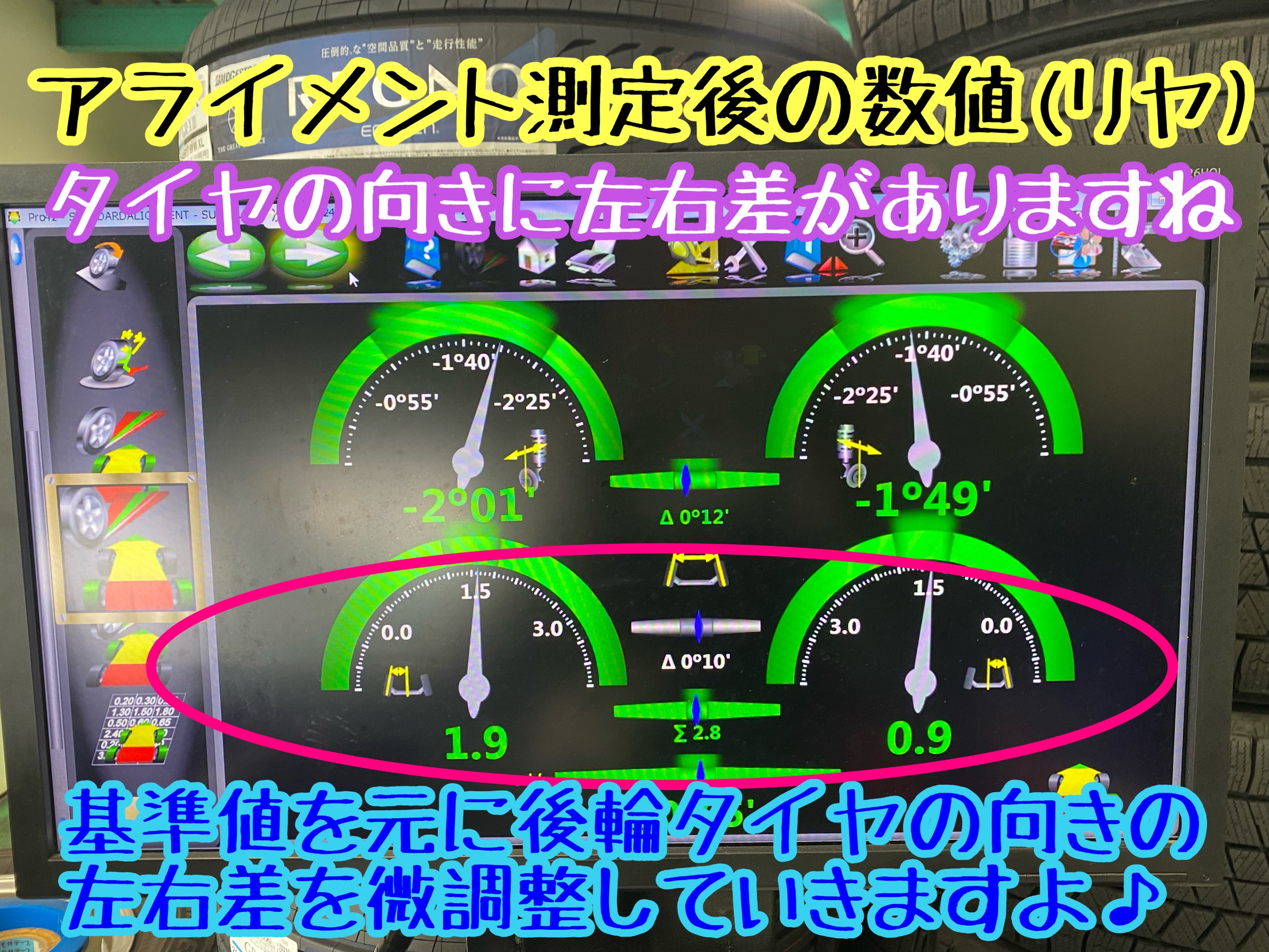 　　ブリヂストン　タイヤ館下松　タイヤ交換　アルミホイール　オイル交換　バッテリー交換　ワイパー交換　エアコンフィルター交換　アライメント調整　国産車　輸入車　下松市　周南市　徳山　柳井　熊毛　光　玖珂　周東　　