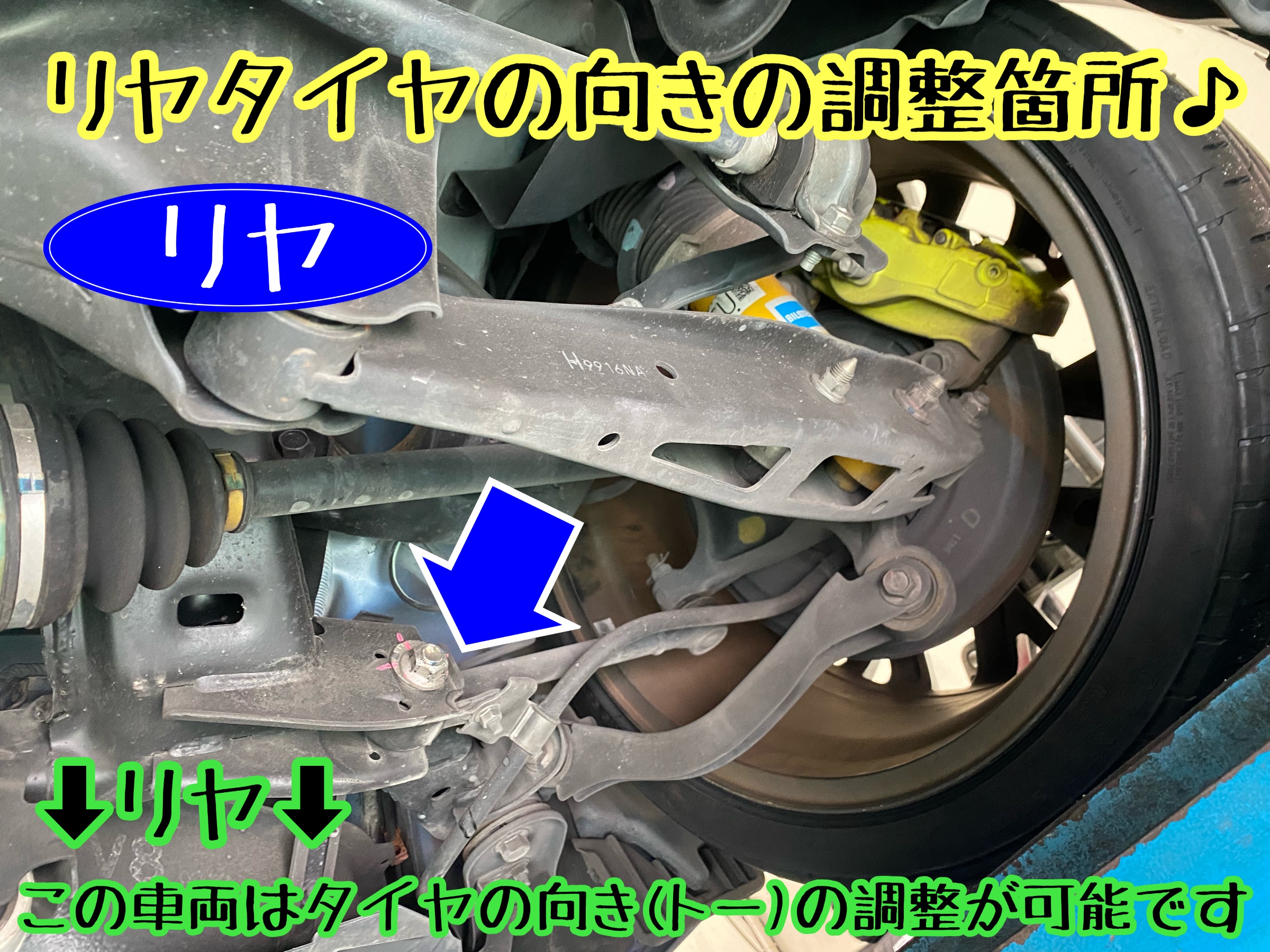 　　ブリヂストン　タイヤ館下松　タイヤ交換　アルミホイール　オイル交換　バッテリー交換　ワイパー交換　エアコンフィルター交換　アライメント調整　国産車　輸入車　下松市　周南市　徳山　柳井　熊毛　光　玖珂　周東　　