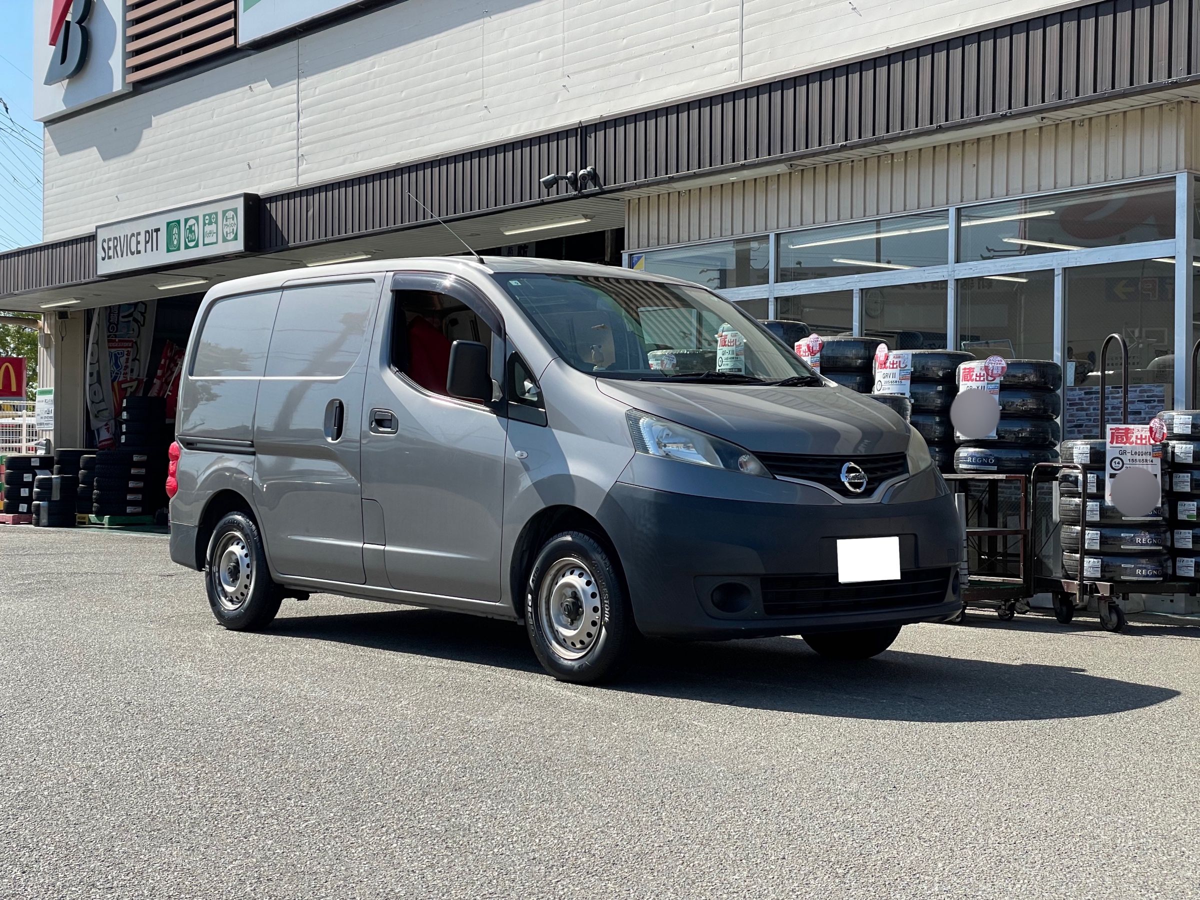 タイヤ館土山 次回店舗おススメ情報