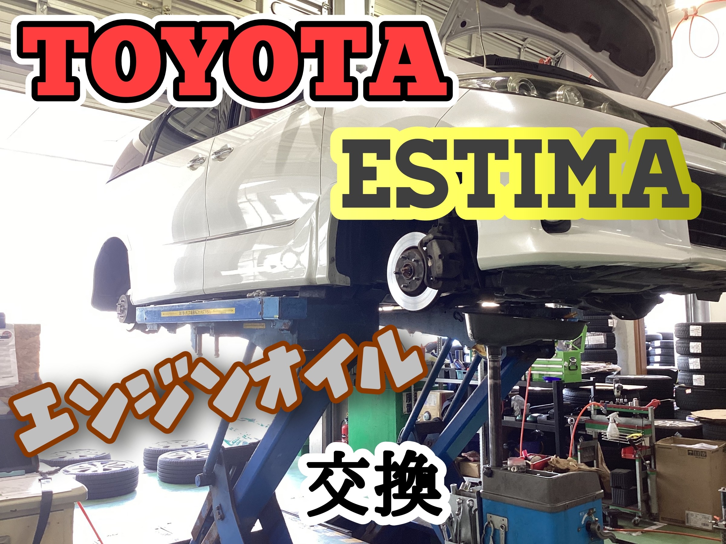 スタッフ撮影