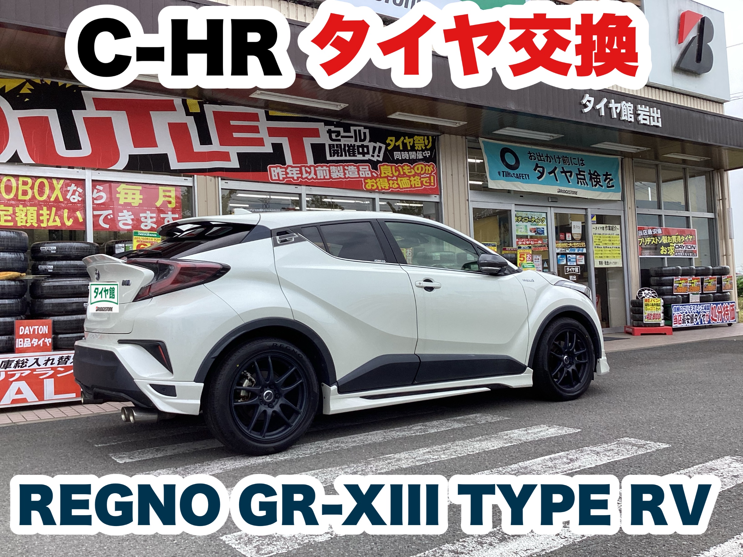 スタッフ撮影分