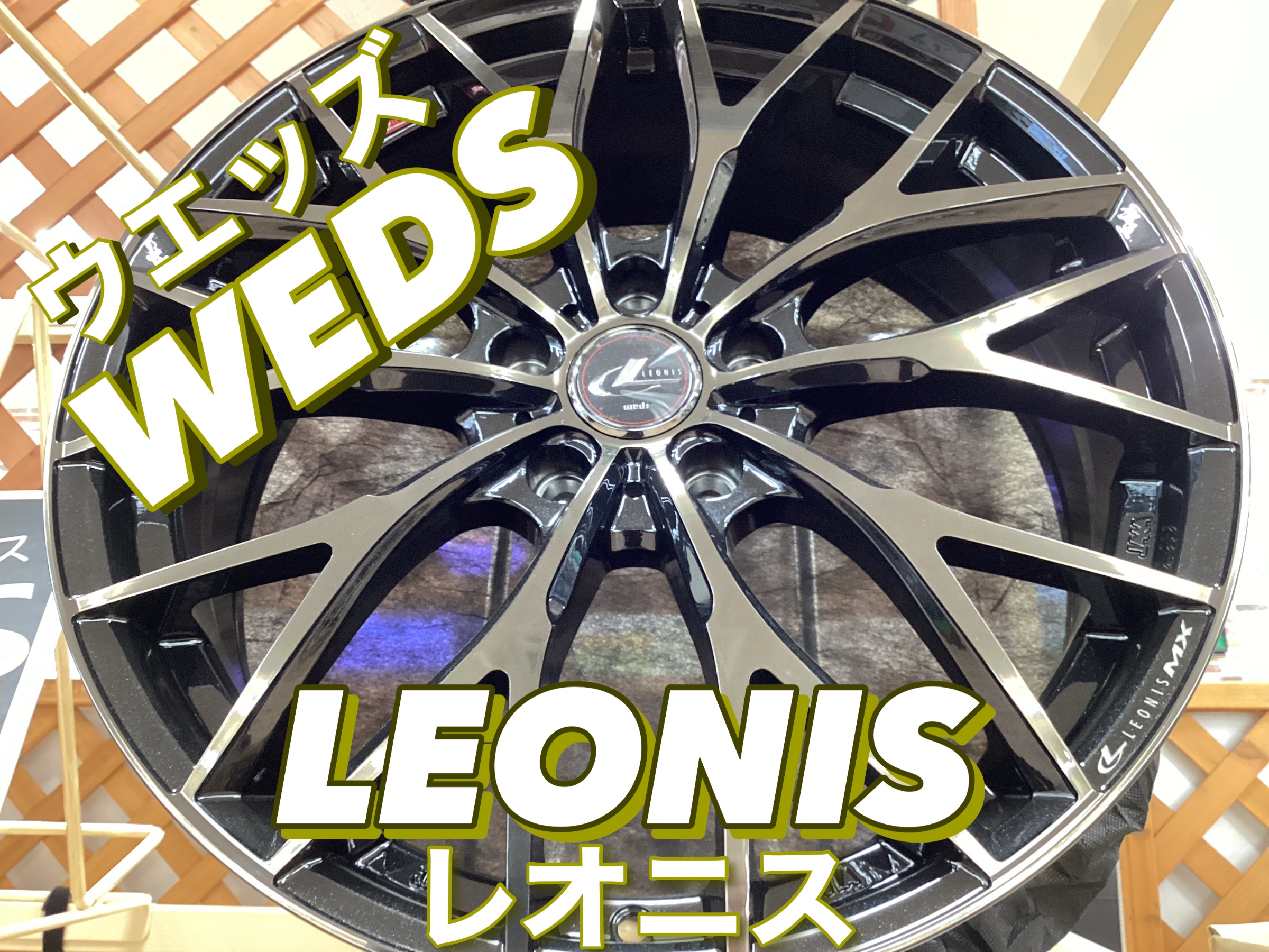 Weds 19インチ ホイールセット 摩耗タイヤ付き福島