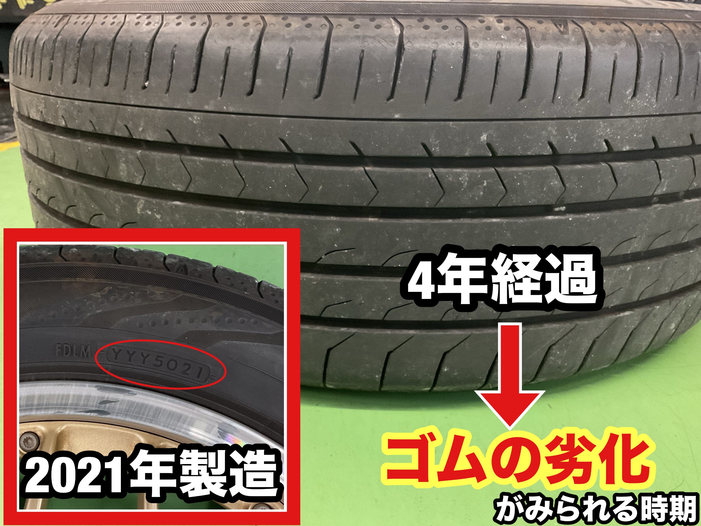トヨタ／エスティマ】RV専用設計 REGNO(レグノ) タイヤ交換作業 