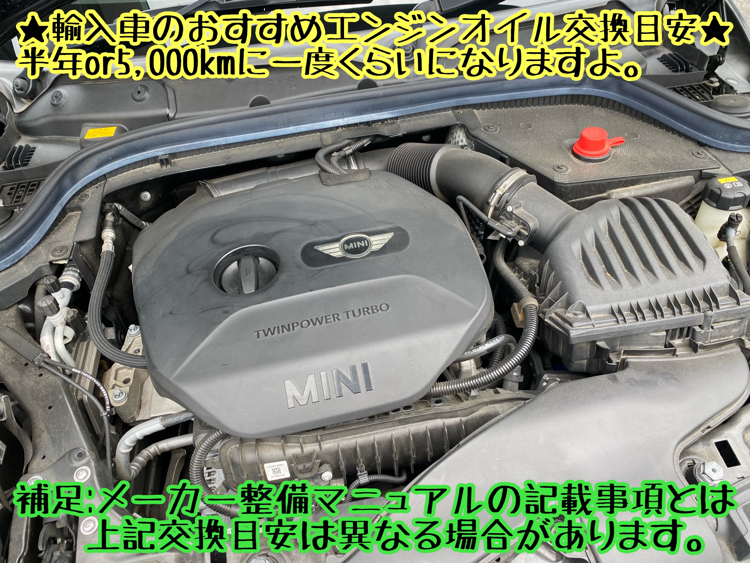 　　ブリヂストン　タイヤ館下松　タイヤ交換　アルミホイール　オイル交換　バッテリー交換　ワイパー交換　エアコンフィルター交換　アライメント調整　国産車　輸入車　下松市　周南市　徳山　柳井　熊毛　光　玖珂　周東　　
