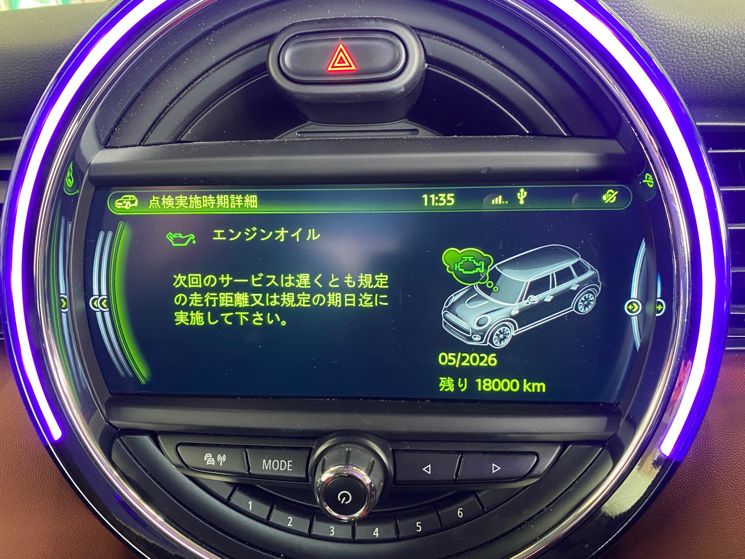 　　ブリヂストン　タイヤ館下松　タイヤ交換　アルミホイール　オイル交換　バッテリー交換　ワイパー交換　エアコンフィルター交換　アライメント調整　国産車　輸入車　下松市　周南市　徳山　柳井　熊毛　光　玖珂　周東　　