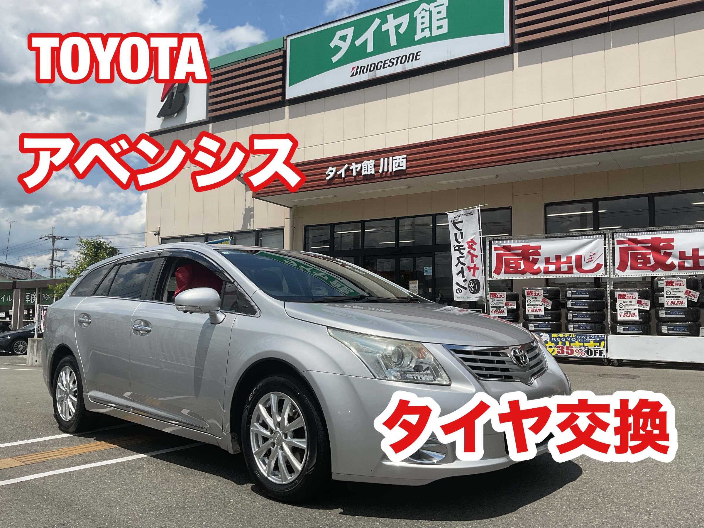 BRJ分
