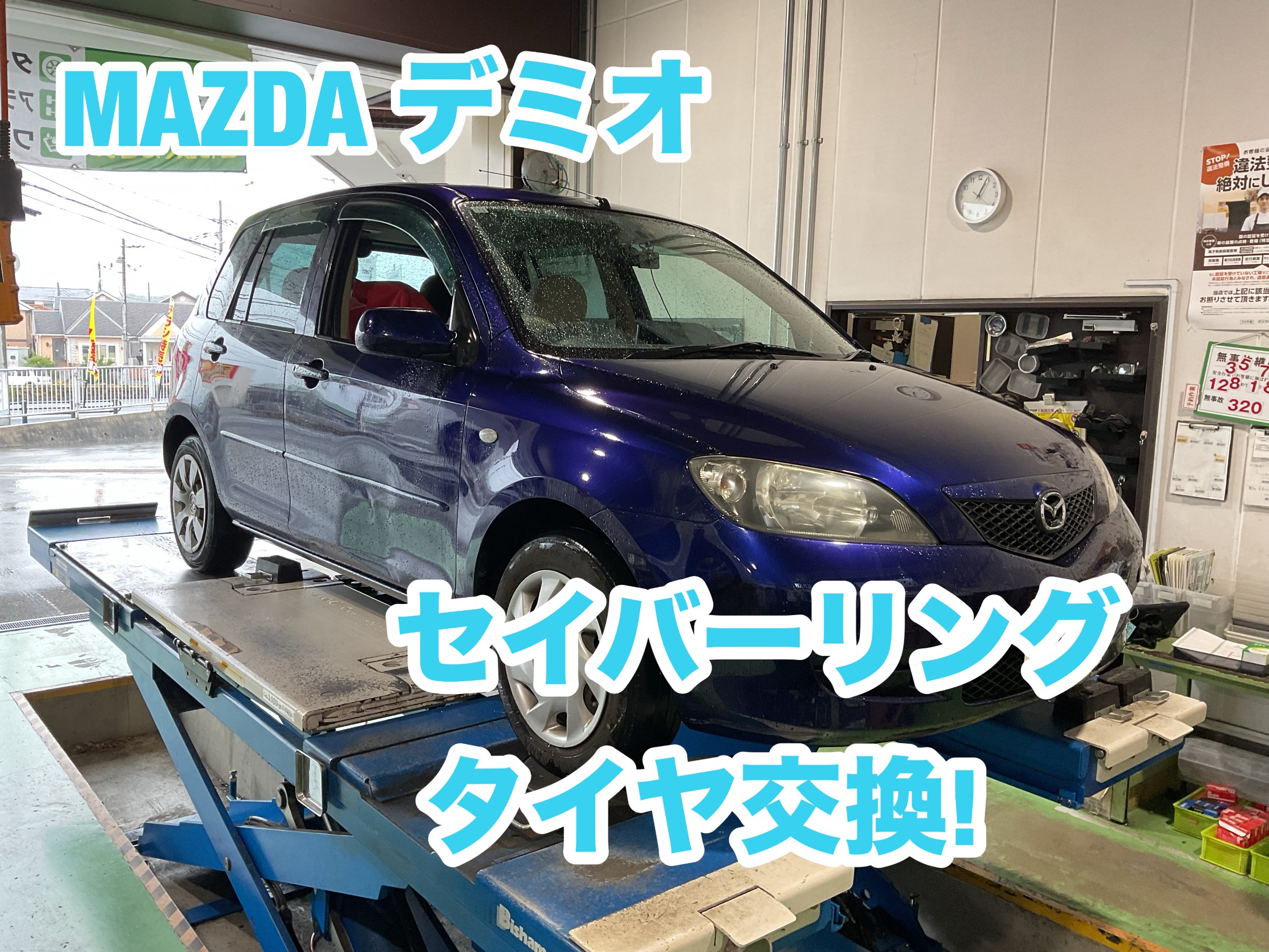 BRJ分