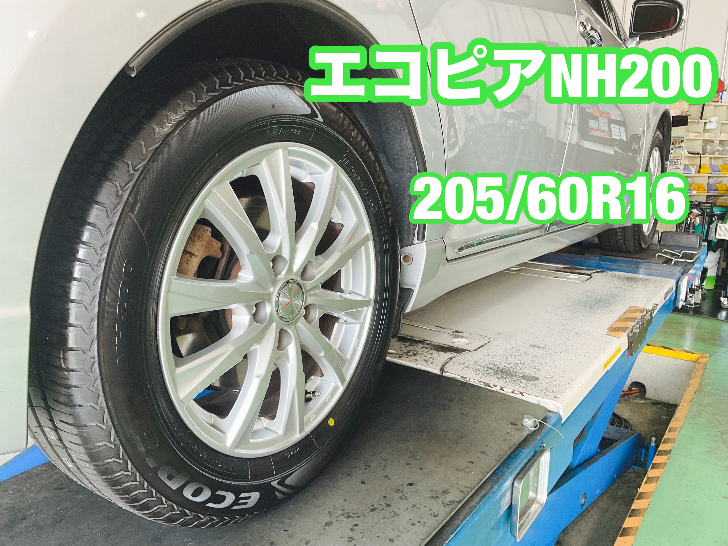 BRJ分