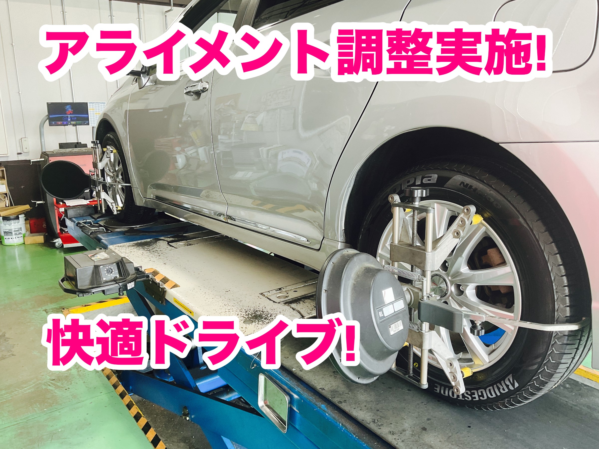 BRJ分