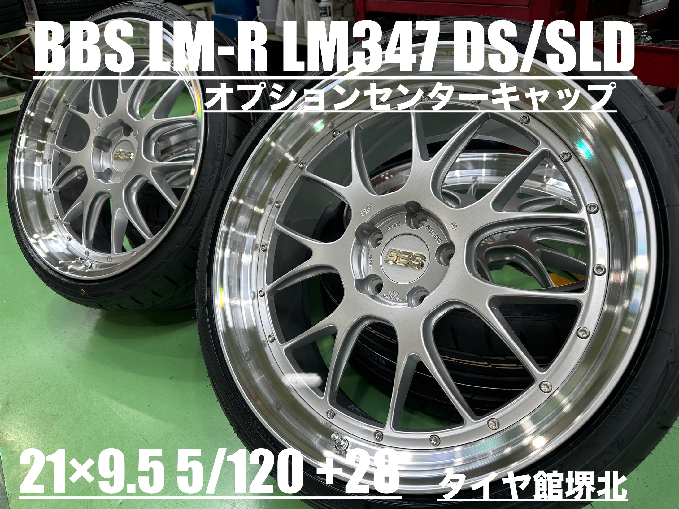 トヨタ アルファード BBS LM-R LM347 21×8.5 5/120 +28 納期