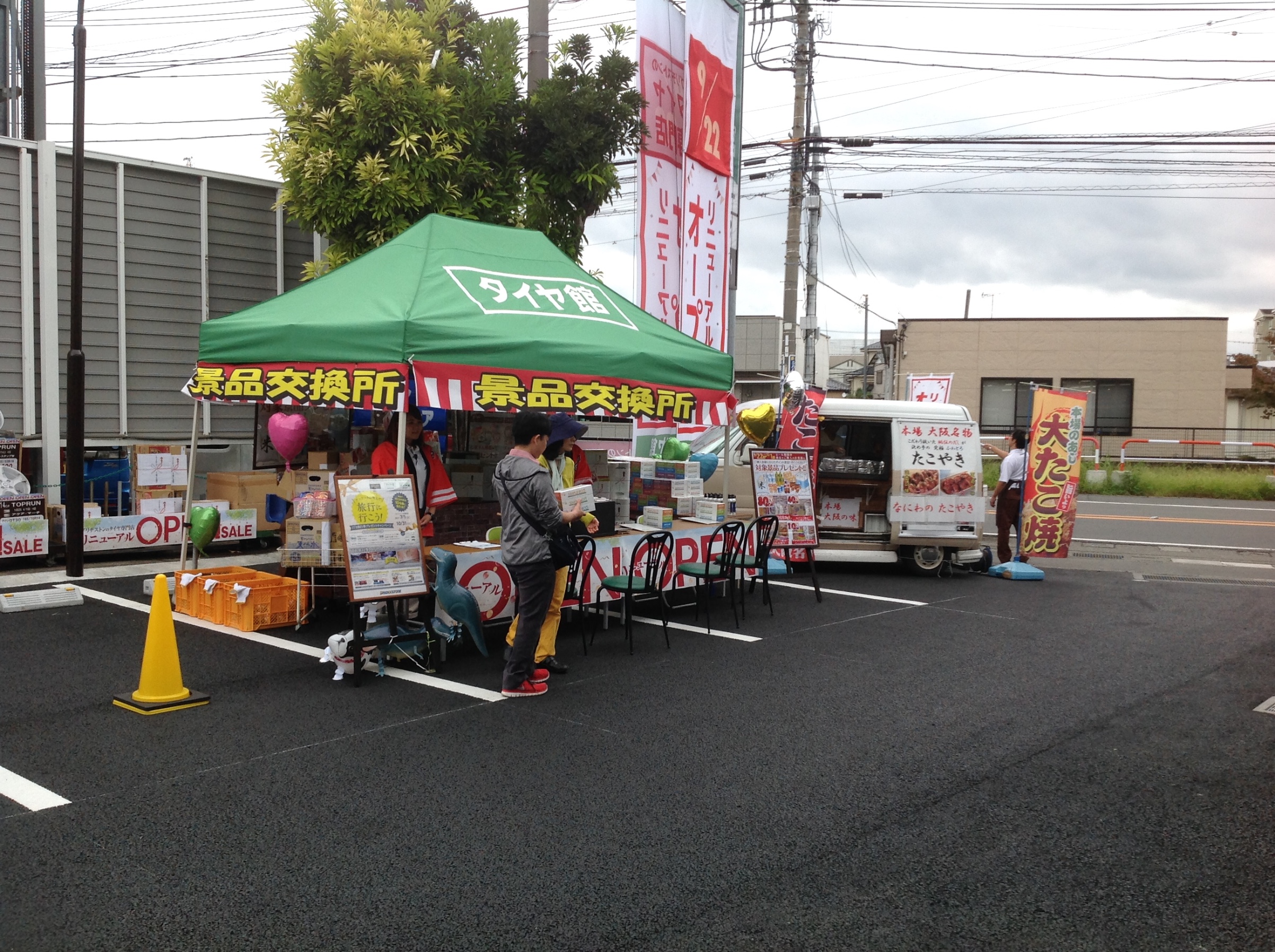 イベントブース