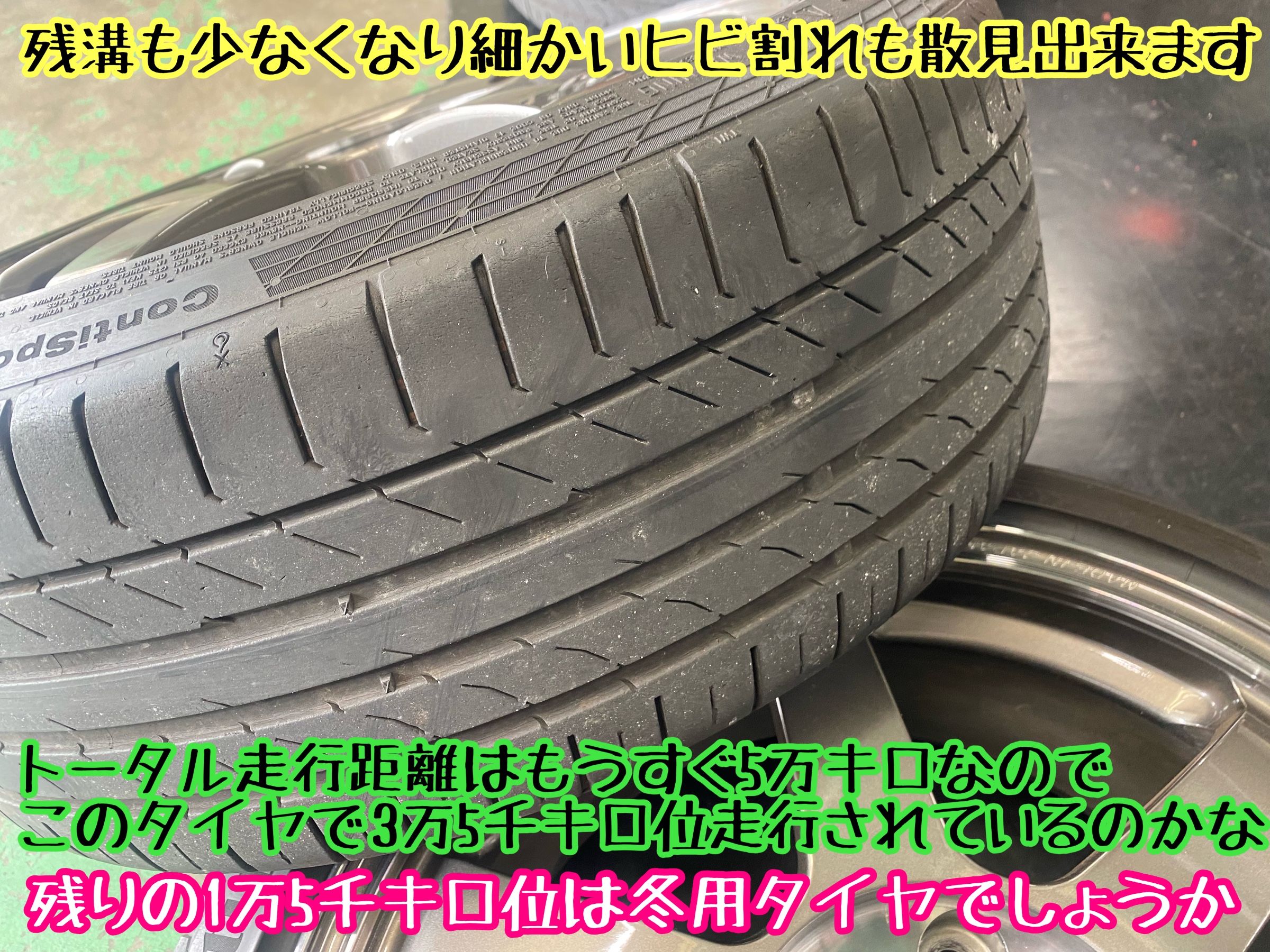 　　ブリヂストン　タイヤ館下松　タイヤ交換　アルミホイール　オイル交換　バッテリー交換　ワイパー交換　エアコンフィルター交換　アライメント調整　国産車　輸入車　下松市　周南市　徳山　柳井　熊毛　光　玖珂　周東　　