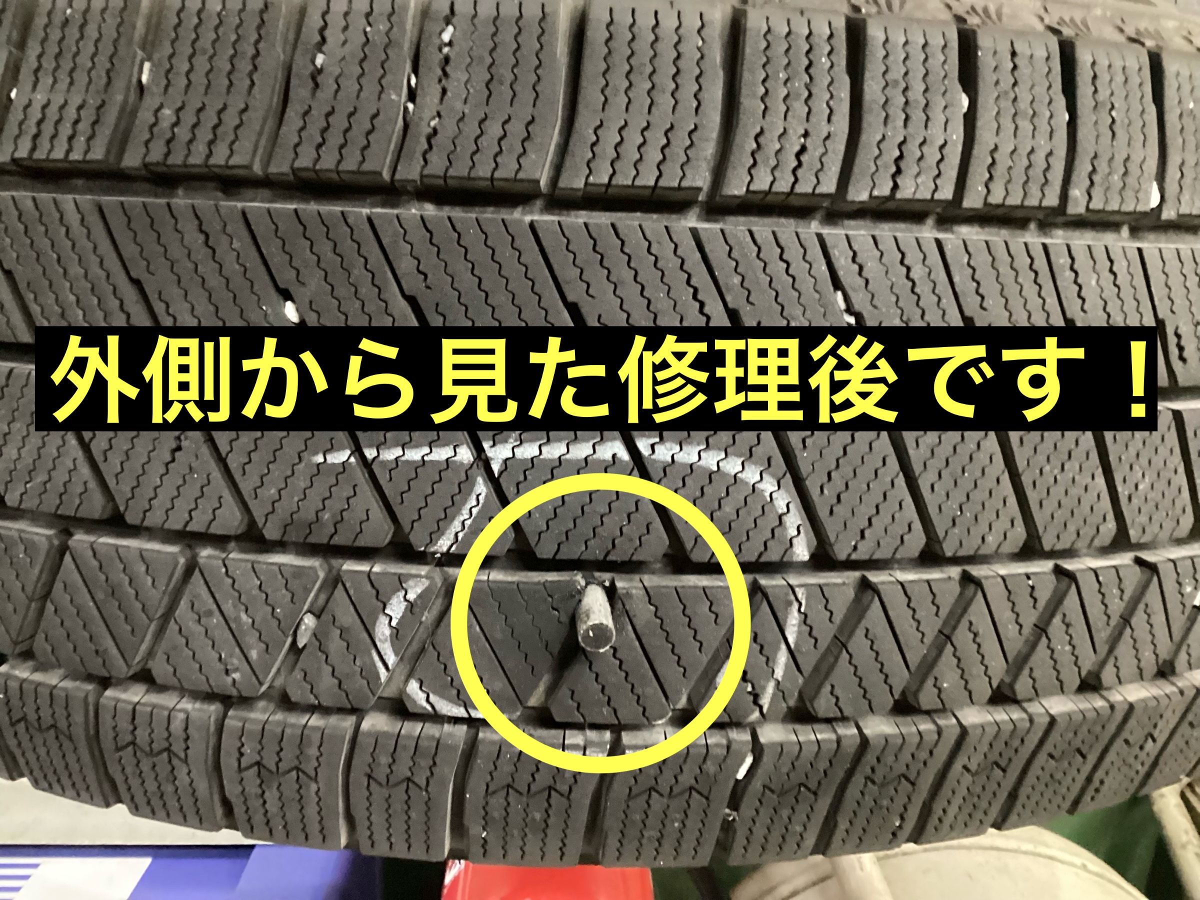 スタッフが撮影