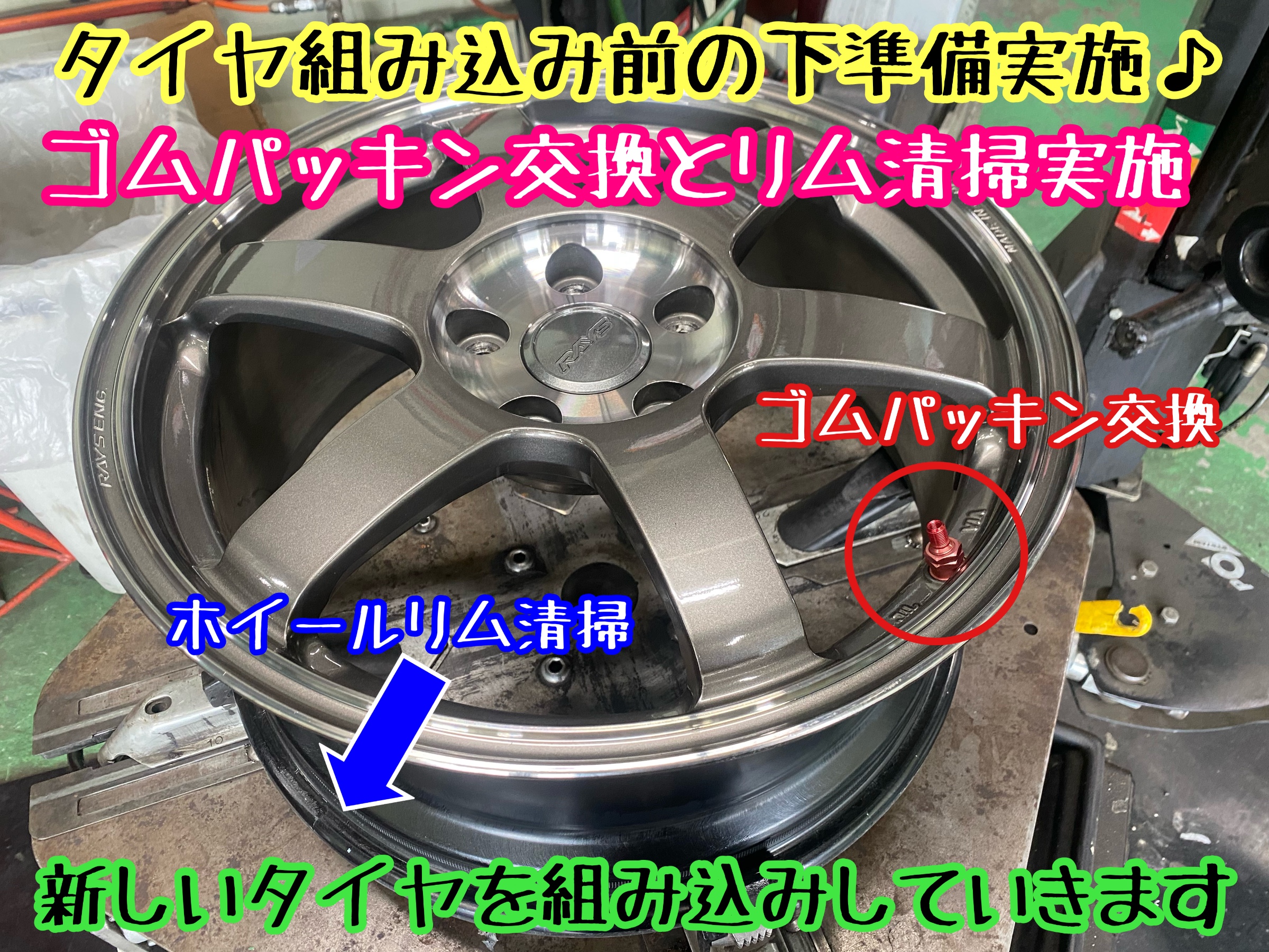 　　ブリヂストン　タイヤ館下松　タイヤ交換　アルミホイール　オイル交換　バッテリー交換　ワイパー交換　エアコンフィルター交換　アライメント調整　国産車　輸入車　下松市　周南市　徳山　柳井　熊毛　光　玖珂　周東　　