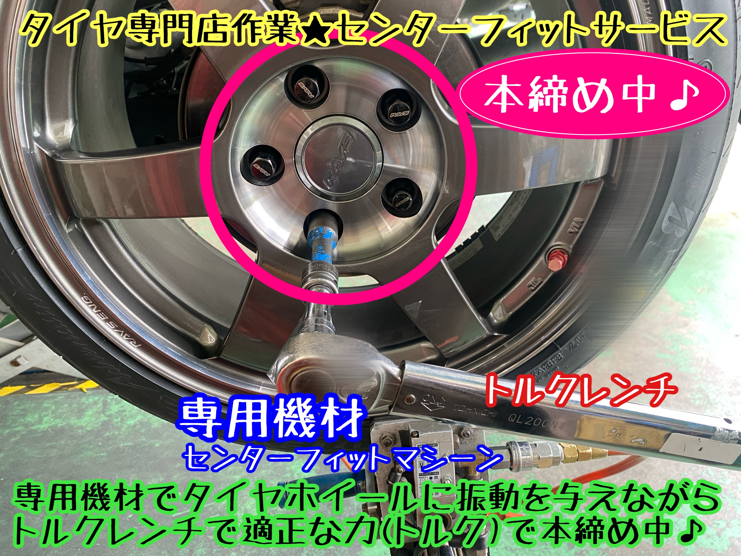 　　ブリヂストン　タイヤ館下松　タイヤ交換　アルミホイール　オイル交換　バッテリー交換　ワイパー交換　エアコンフィルター交換　アライメント調整　国産車　輸入車　下松市　周南市　徳山　柳井　熊毛　光　玖珂　周東　　