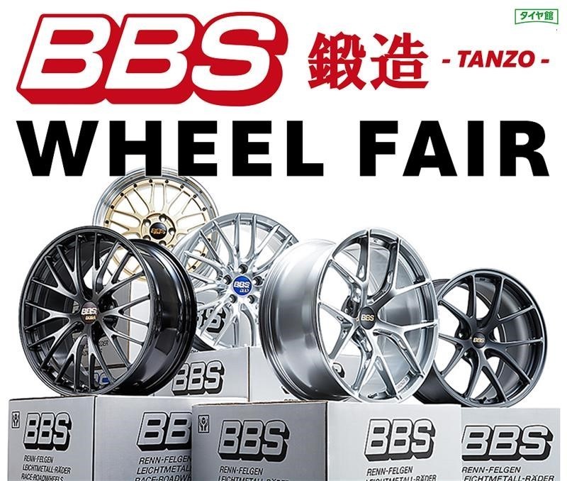 BBSアルミホイール BBS BBS アルミ鍛造1ピースホイール RG-R 7．5J-17