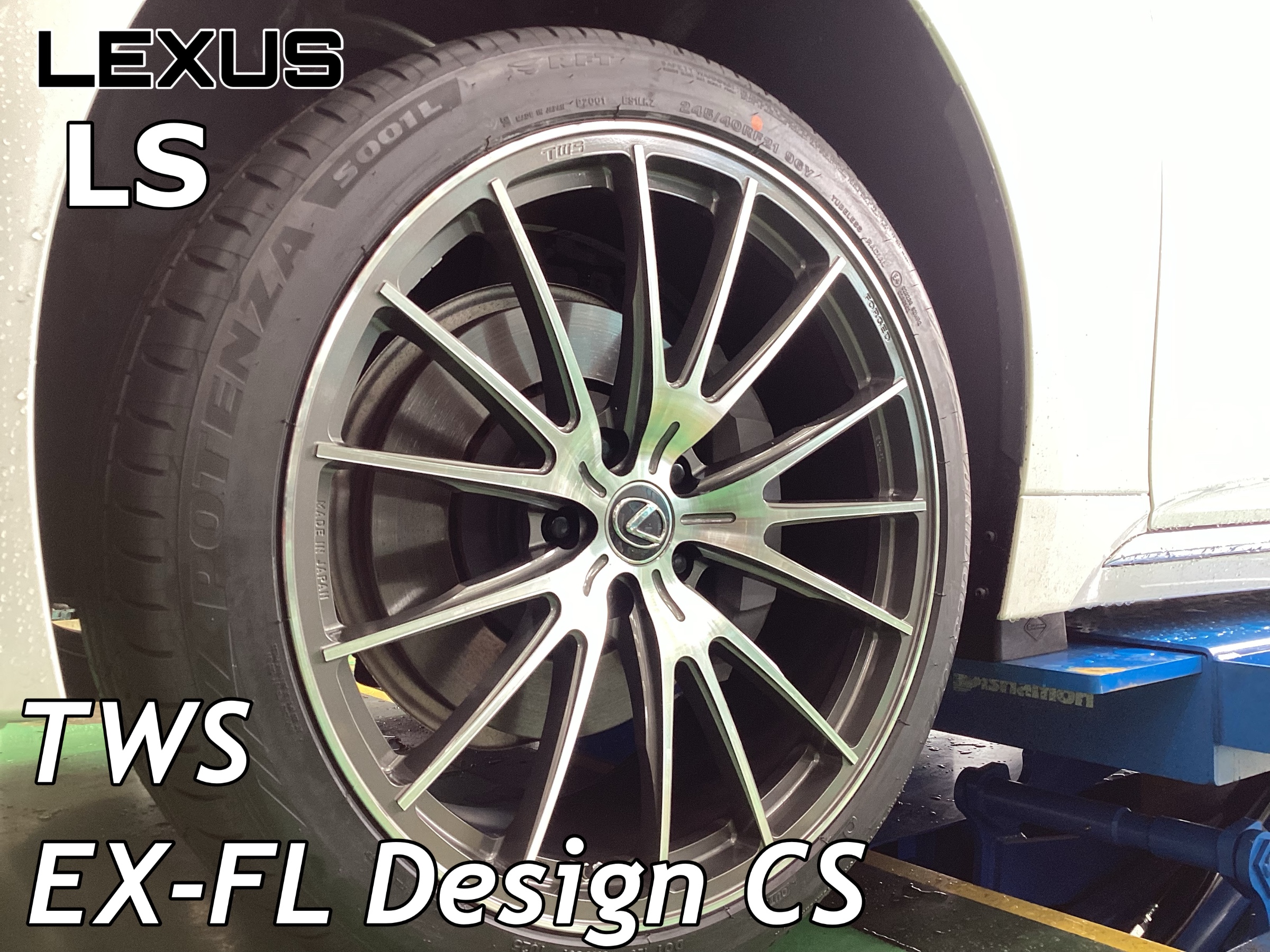 LEXUS LS500 TWS Exspur EX-fL 21インチ装着☆ | レクサス LS