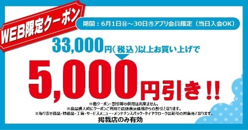 まとめ売り　個別売り対応　コレクション処分 印西市】学習机の処分方法と料金のご案内