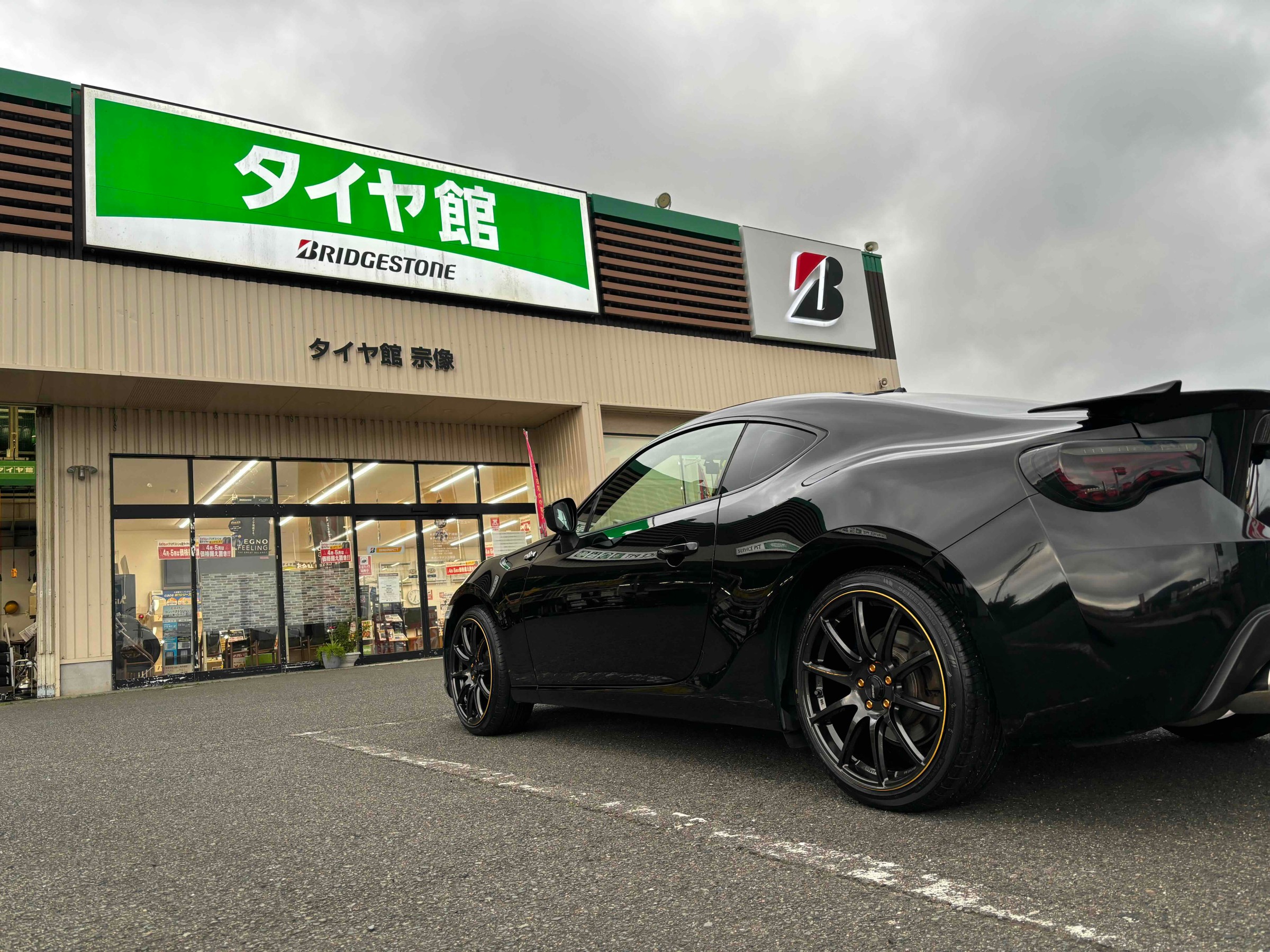 お客様承諾済み。