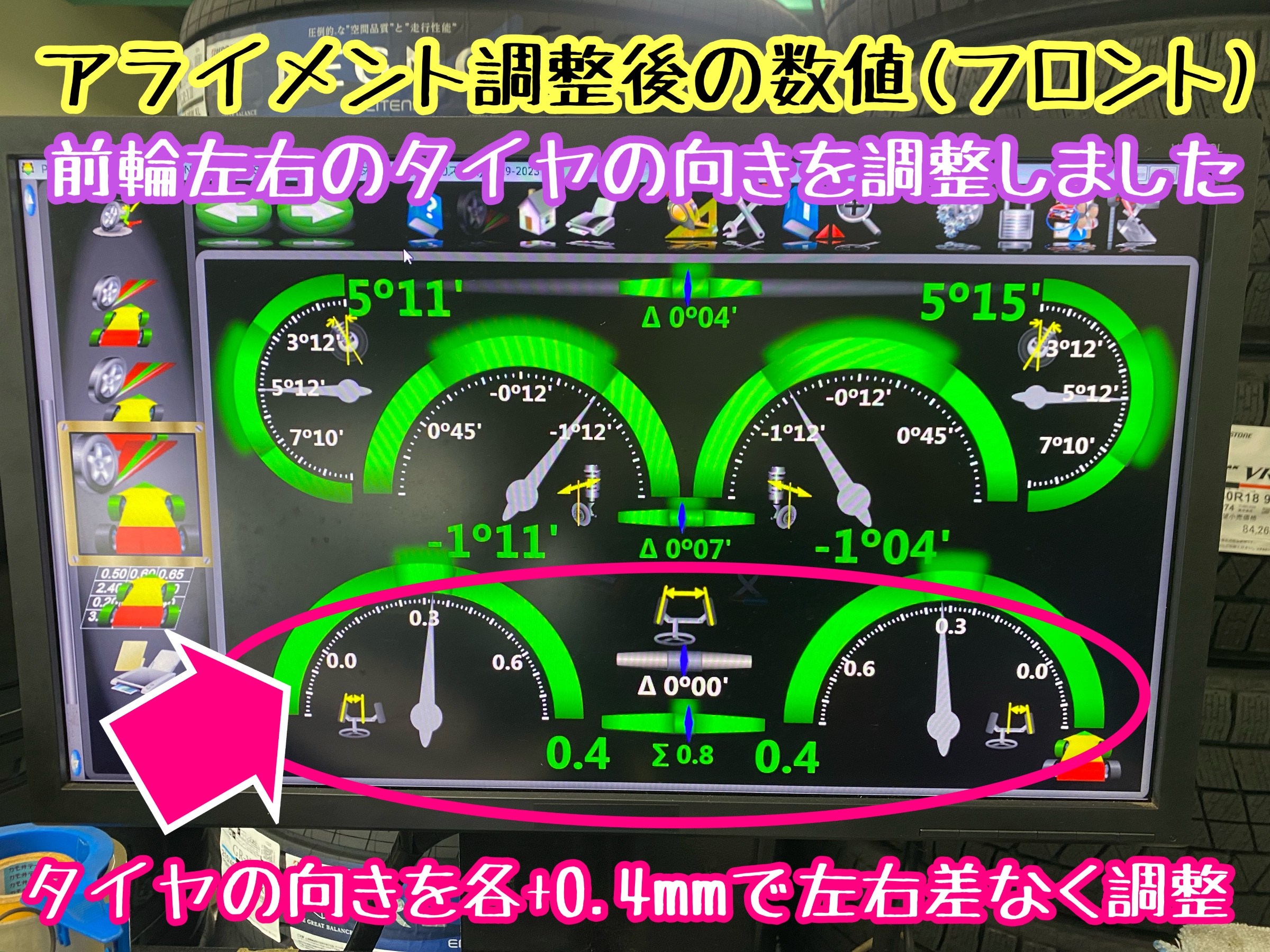 　　ブリヂストン　タイヤ館下松　タイヤ交換　アルミホイール　オイル交換　バッテリー交換　ワイパー交換　エアコンフィルター交換　アライメント調整　国産車　輸入車　下松市　周南市　徳山　柳井　熊毛　光　玖珂　周東　　