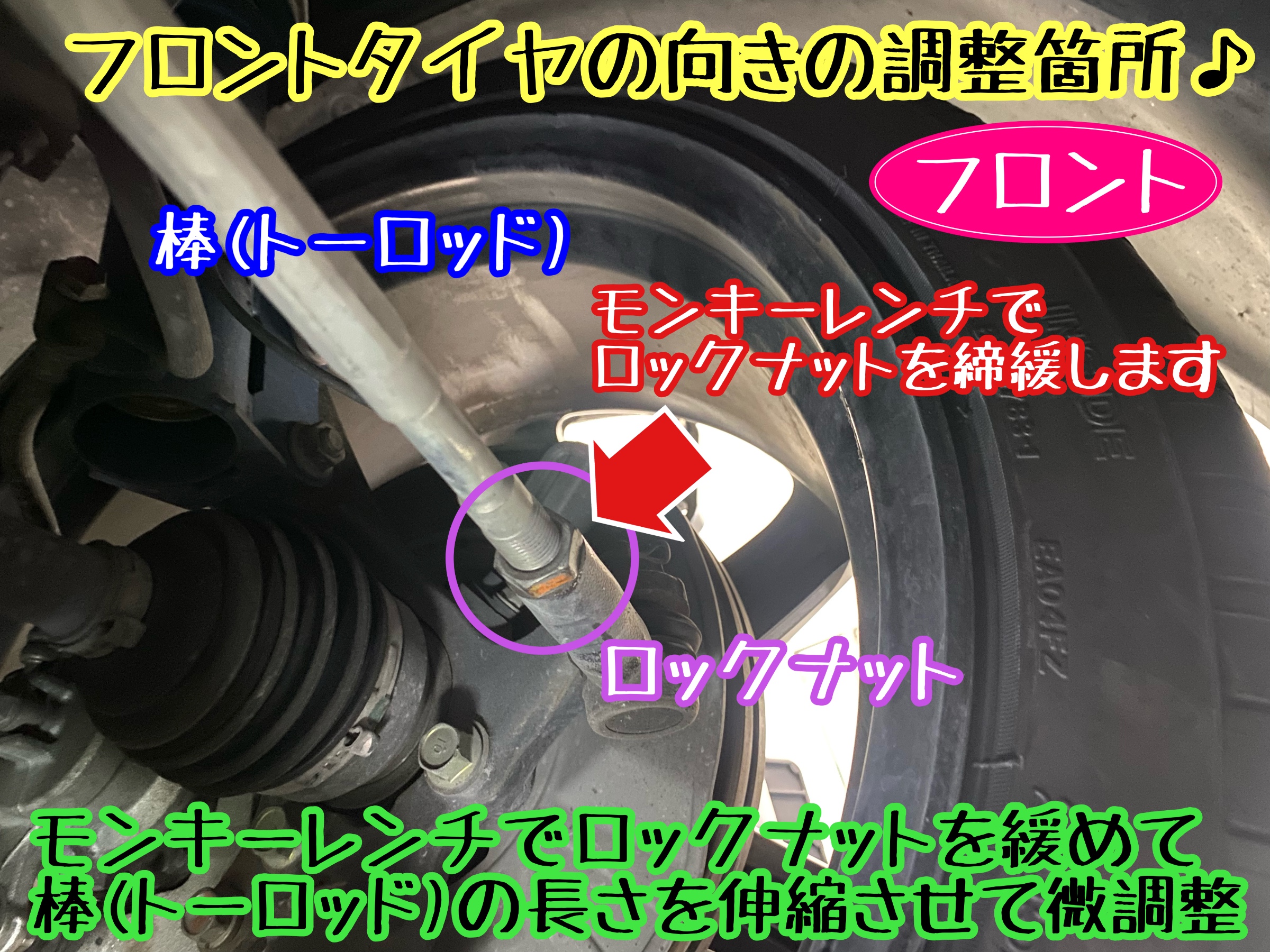 　　ブリヂストン　タイヤ館下松　タイヤ交換　アルミホイール　オイル交換　バッテリー交換　ワイパー交換　エアコンフィルター交換　アライメント調整　国産車　輸入車　下松市　周南市　徳山　柳井　熊毛　光　玖珂　周東　　