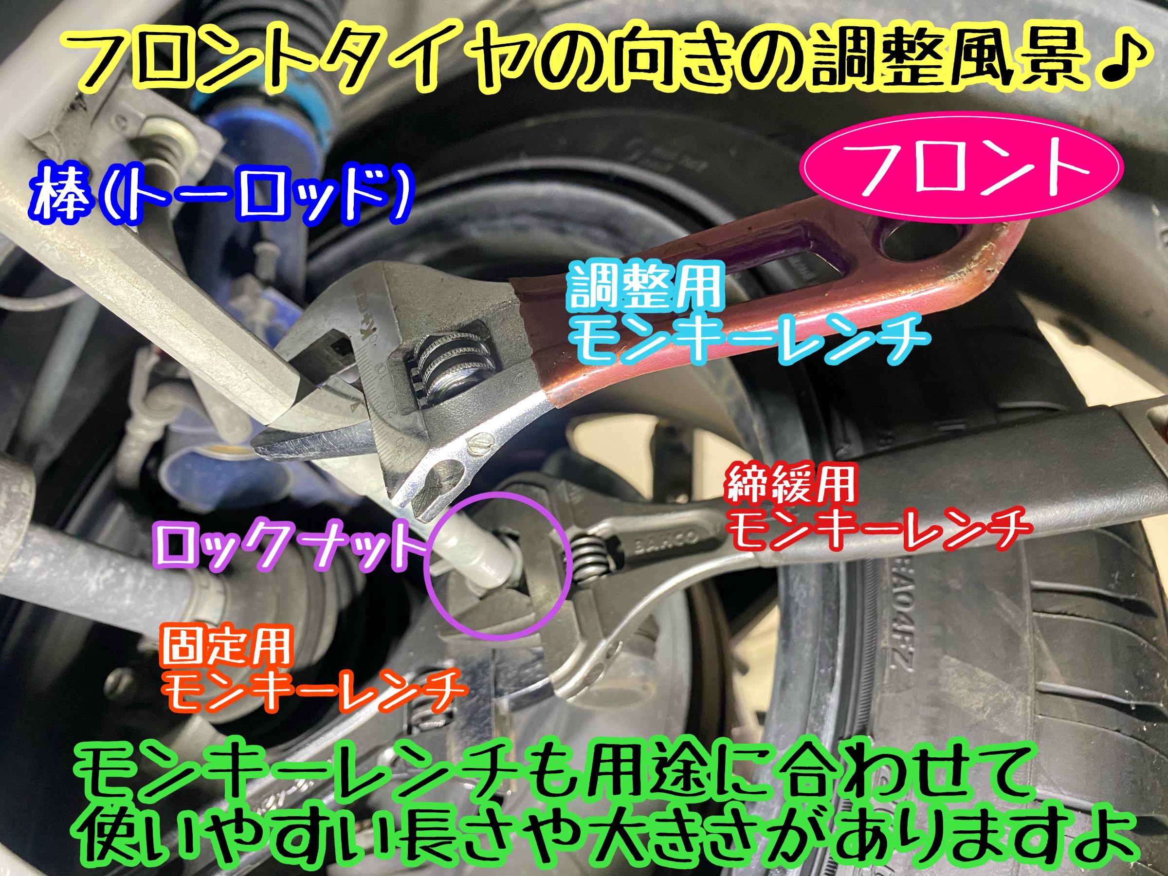　　ブリヂストン　タイヤ館下松　タイヤ交換　アルミホイール　オイル交換　バッテリー交換　ワイパー交換　エアコンフィルター交換　アライメント調整　国産車　輸入車　下松市　周南市　徳山　柳井　熊毛　光　玖珂　周東　　