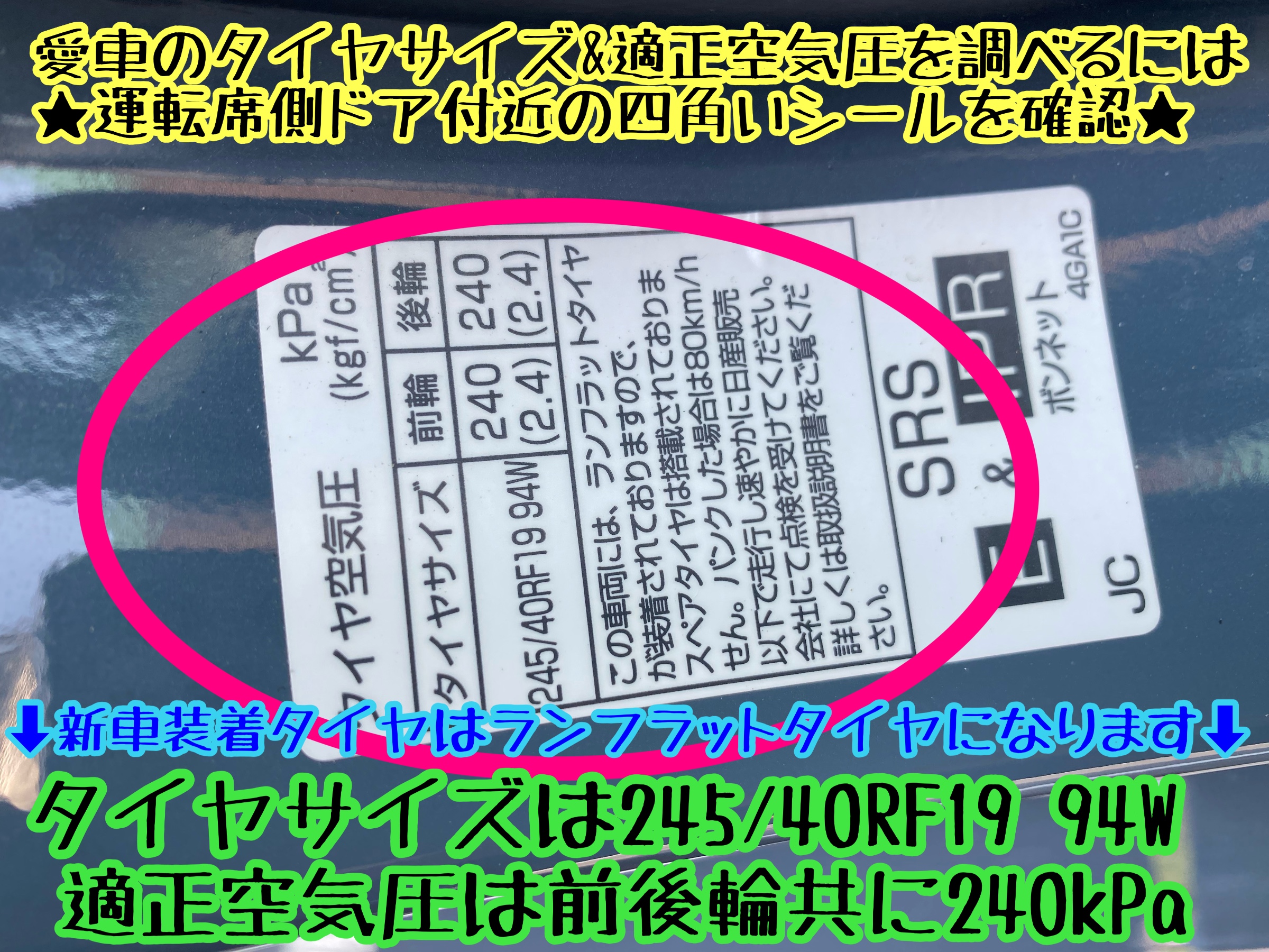 　　ブリヂストン　タイヤ館下松　タイヤ交換　アルミホイール　オイル交換　バッテリー交換　ワイパー交換　エアコンフィルター交換　アライメント調整　国産車　輸入車　下松市　周南市　徳山　柳井　熊毛　光　玖珂　周東　　