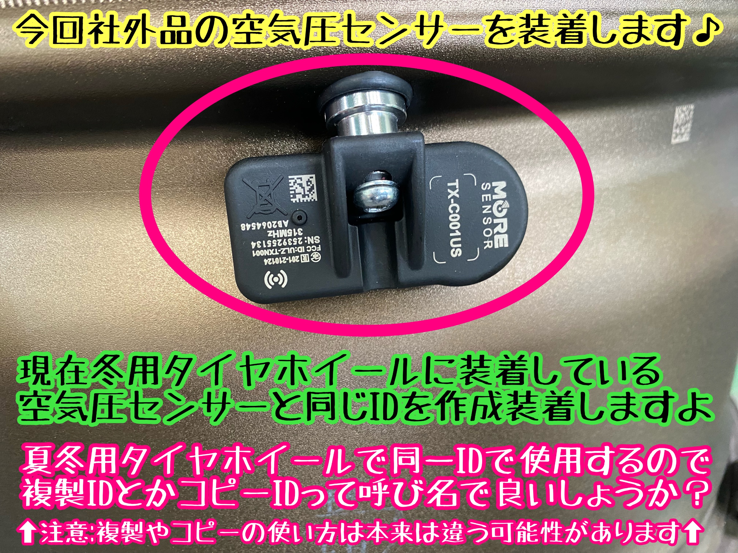 　　ブリヂストン　タイヤ館下松　タイヤ交換　アルミホイール　オイル交換　バッテリー交換　ワイパー交換　エアコンフィルター交換　アライメント調整　国産車　輸入車　下松市　周南市　徳山　柳井　熊毛　光　玖珂　周東　　