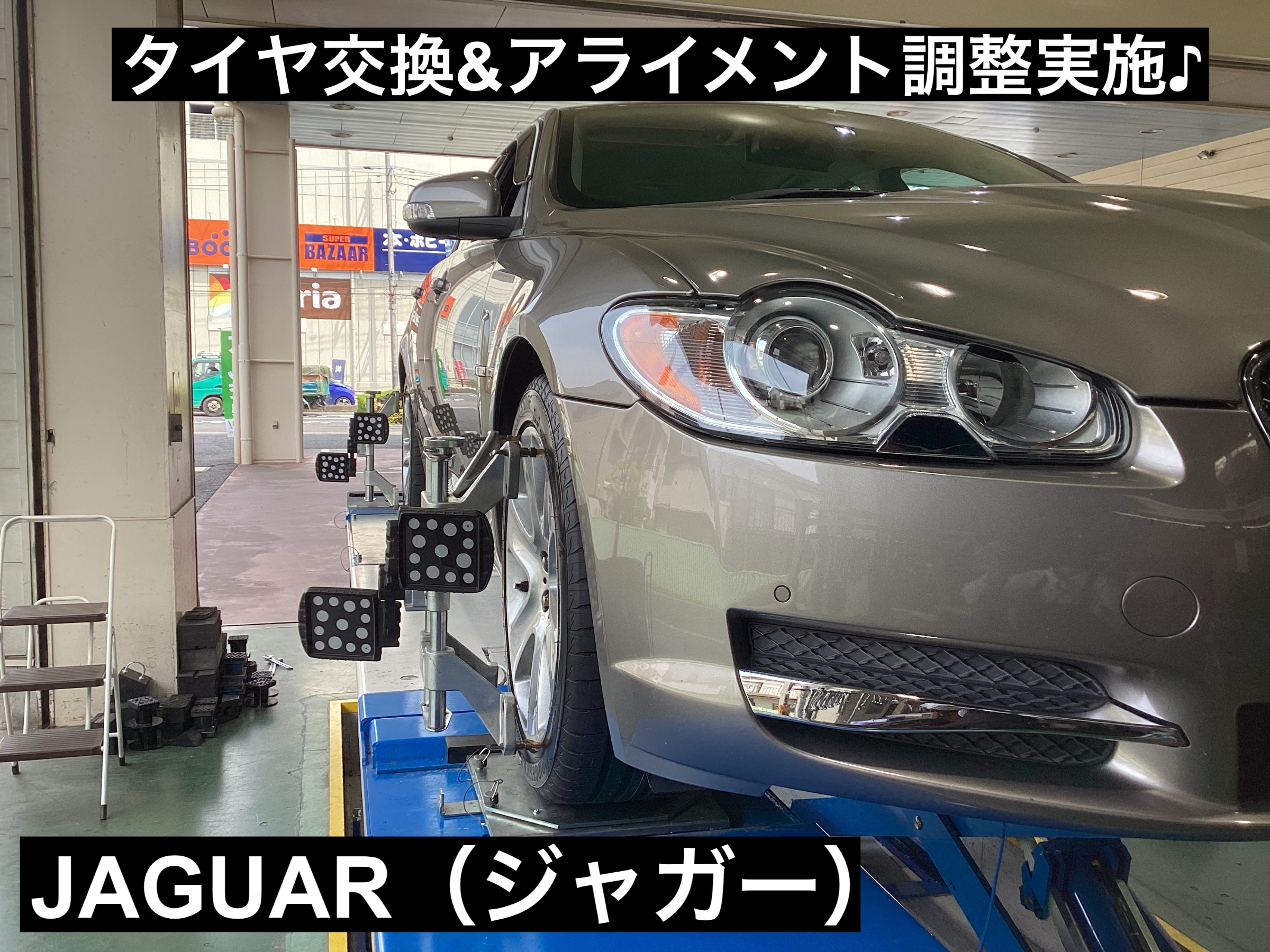 スタッフが撮影