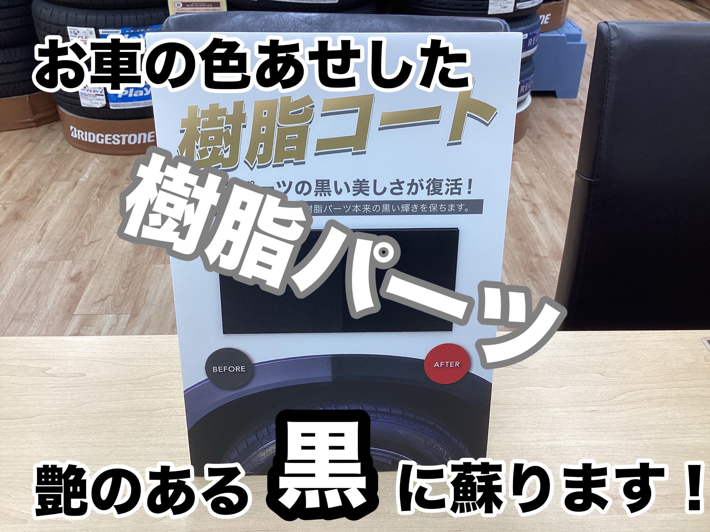 スタッフ撮影