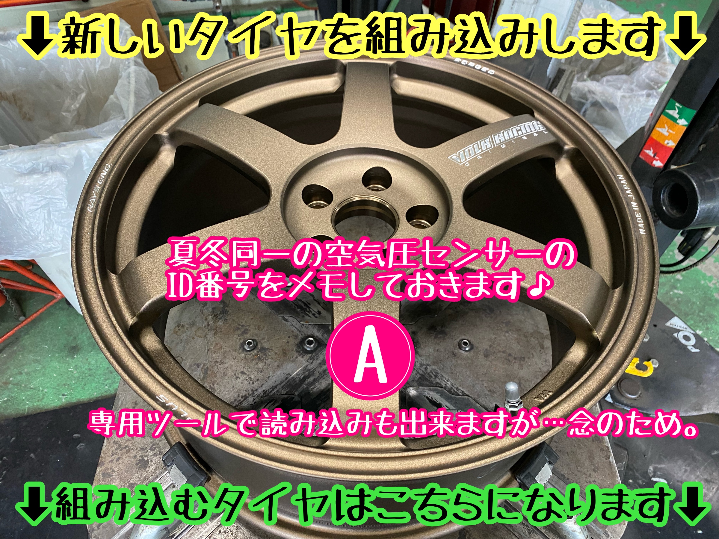 　　ブリヂストン　タイヤ館下松　タイヤ交換　アルミホイール　オイル交換　バッテリー交換　ワイパー交換　エアコンフィルター交換　アライメント調整　国産車　輸入車　下松市　周南市　徳山　柳井　熊毛　光　玖珂　周東　　