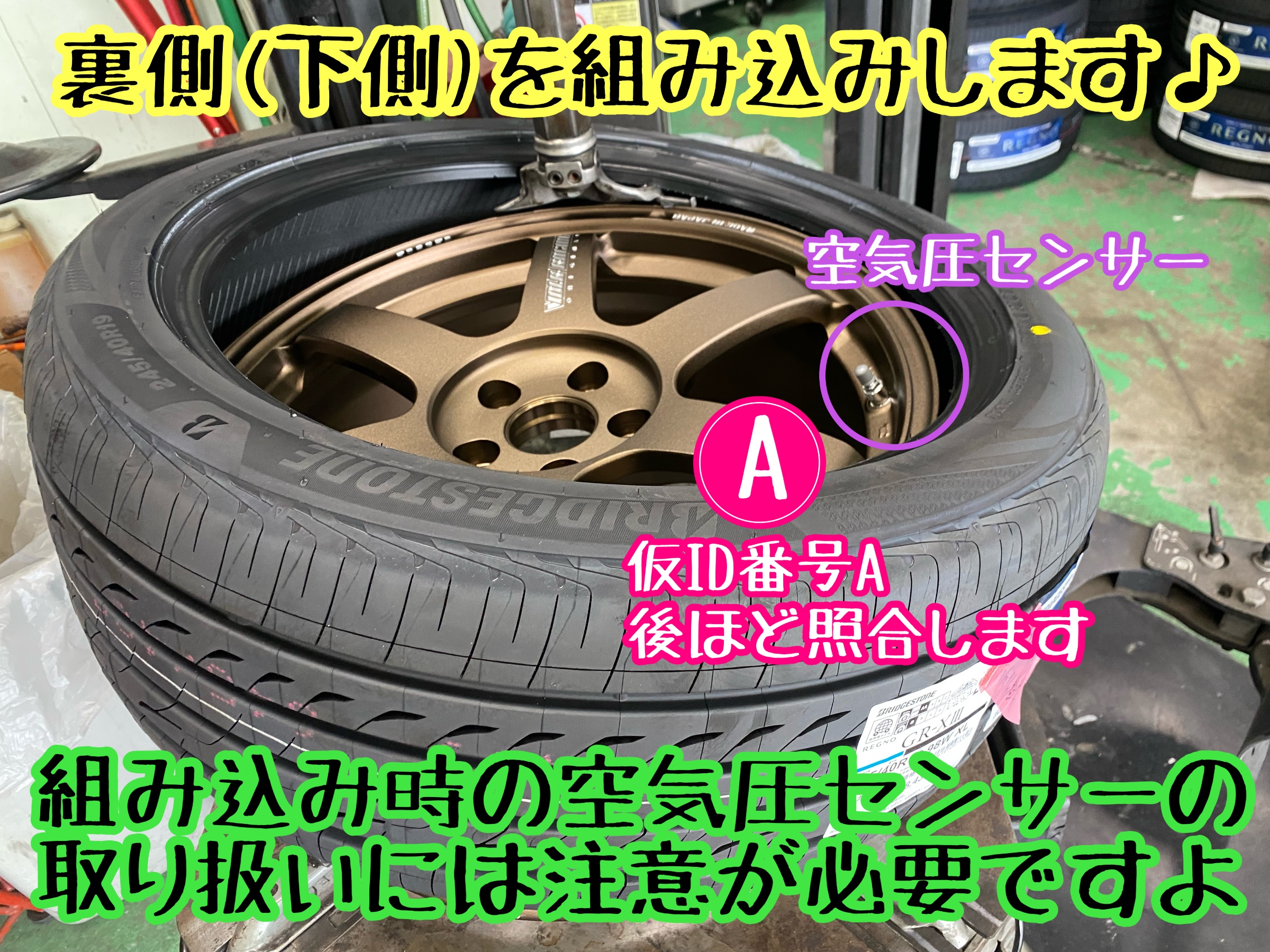 　　ブリヂストン　タイヤ館下松　タイヤ交換　アルミホイール　オイル交換　バッテリー交換　ワイパー交換　エアコンフィルター交換　アライメント調整　国産車　輸入車　下松市　周南市　徳山　柳井　熊毛　光　玖珂　周東　　