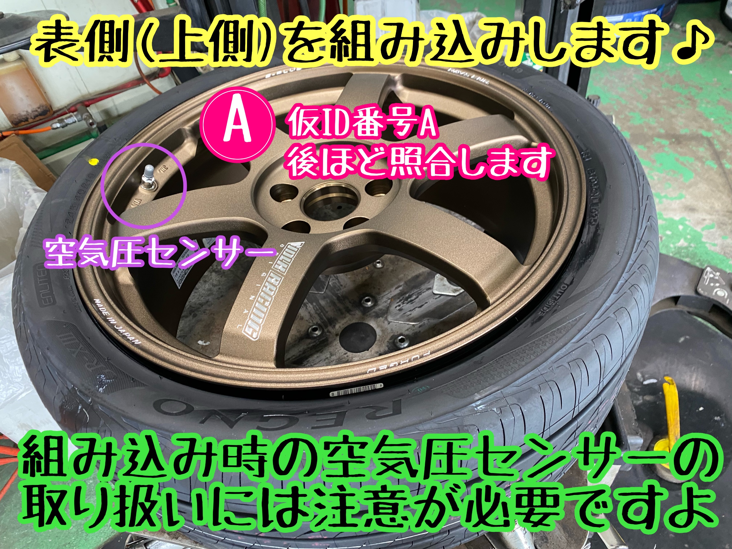 　　ブリヂストン　タイヤ館下松　タイヤ交換　アルミホイール　オイル交換　バッテリー交換　ワイパー交換　エアコンフィルター交換　アライメント調整　国産車　輸入車　下松市　周南市　徳山　柳井　熊毛　光　玖珂　周東　　