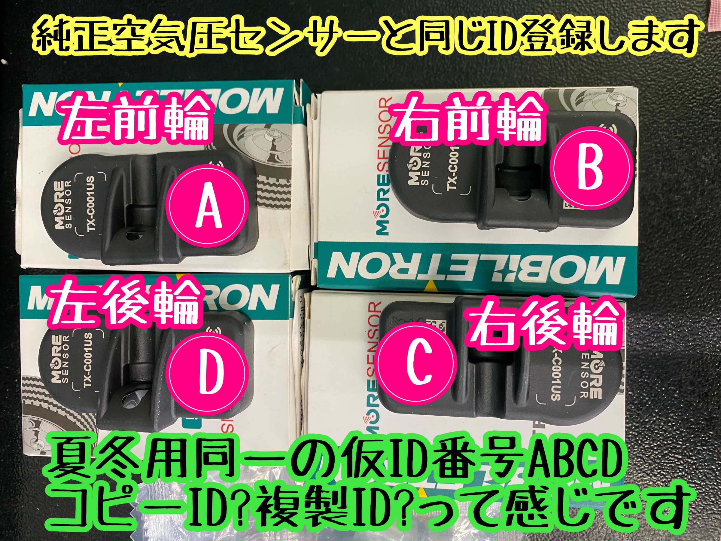 　　ブリヂストン　タイヤ館下松　タイヤ交換　アルミホイール　オイル交換　バッテリー交換　ワイパー交換　エアコンフィルター交換　アライメント調整　国産車　輸入車　下松市　周南市　徳山　柳井　熊毛　光　玖珂　周東　　