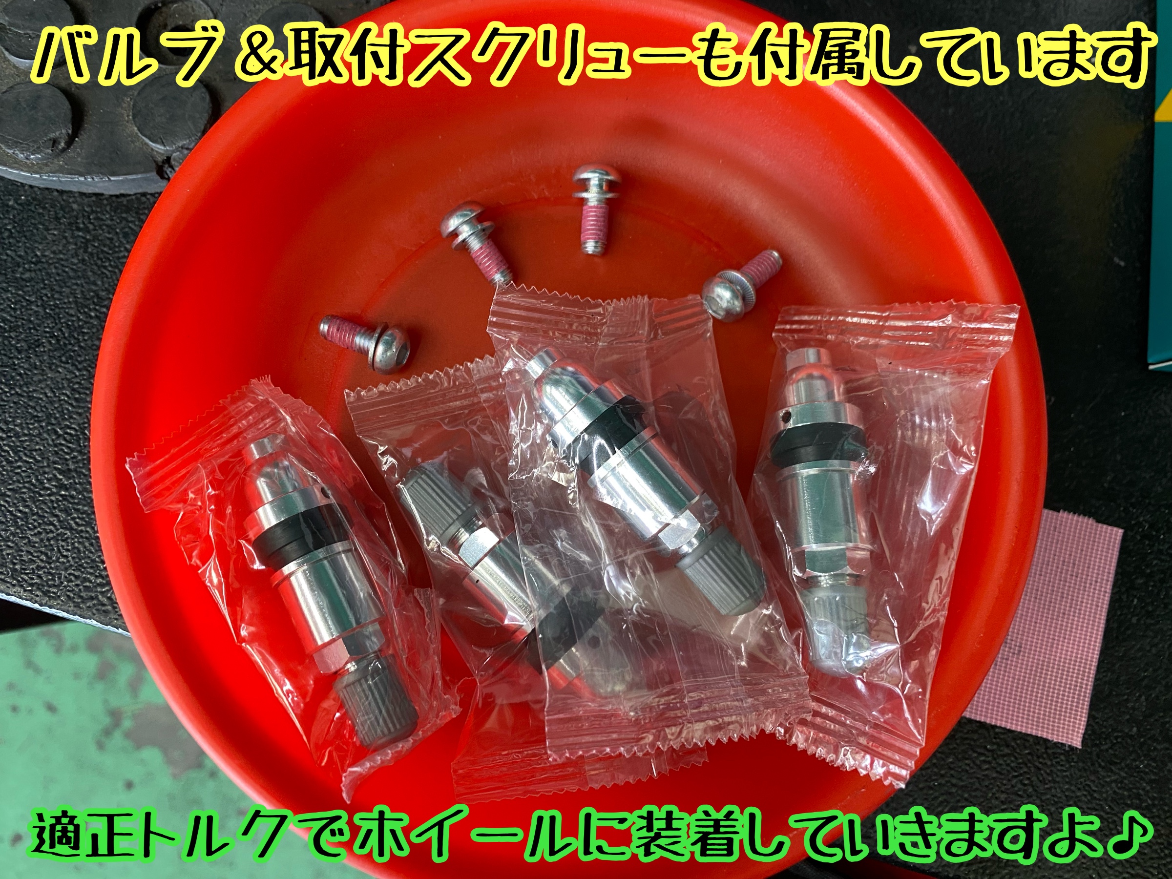 　　ブリヂストン　タイヤ館下松　タイヤ交換　アルミホイール　オイル交換　バッテリー交換　ワイパー交換　エアコンフィルター交換　アライメント調整　国産車　輸入車　下松市　周南市　徳山　柳井　熊毛　光　玖珂　周東　　