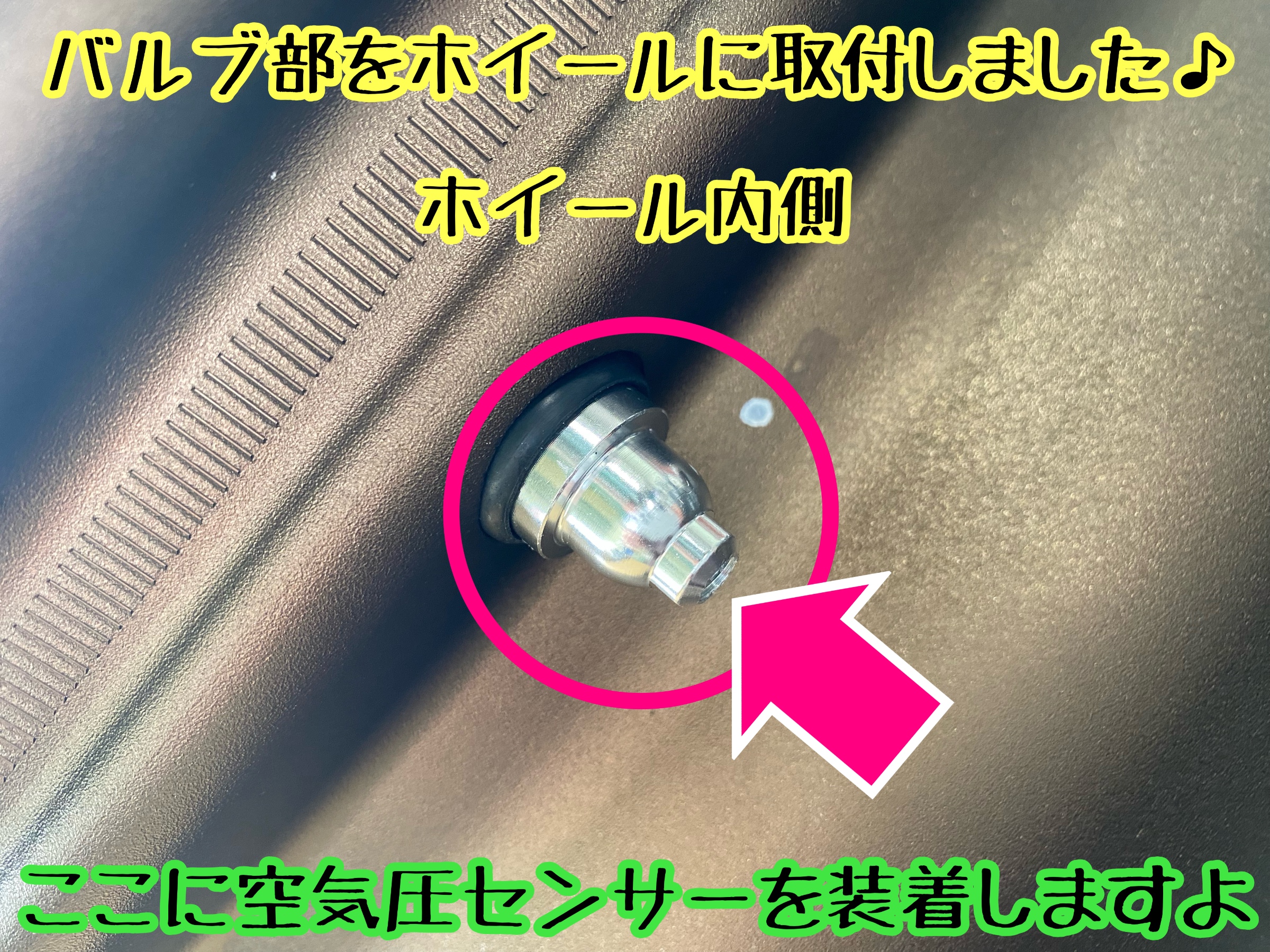 日産 スカイライン400R RV37型 タイヤホイール装着と一緒に